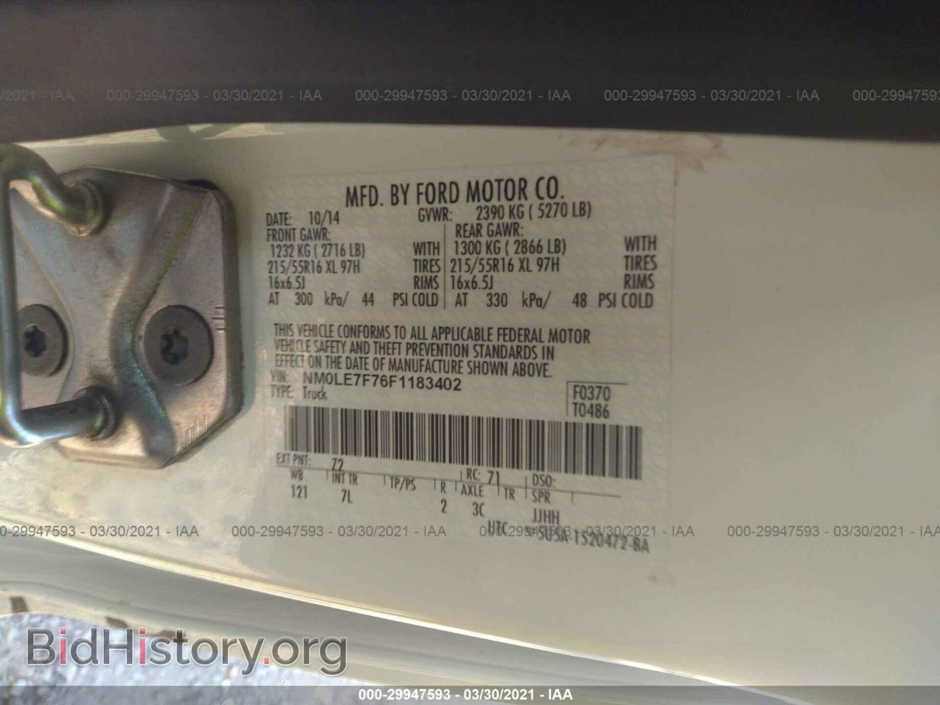 2015 FORD TRANSIT CONNECT - VIN: NM0LE7F76F1183402 - Фото 9