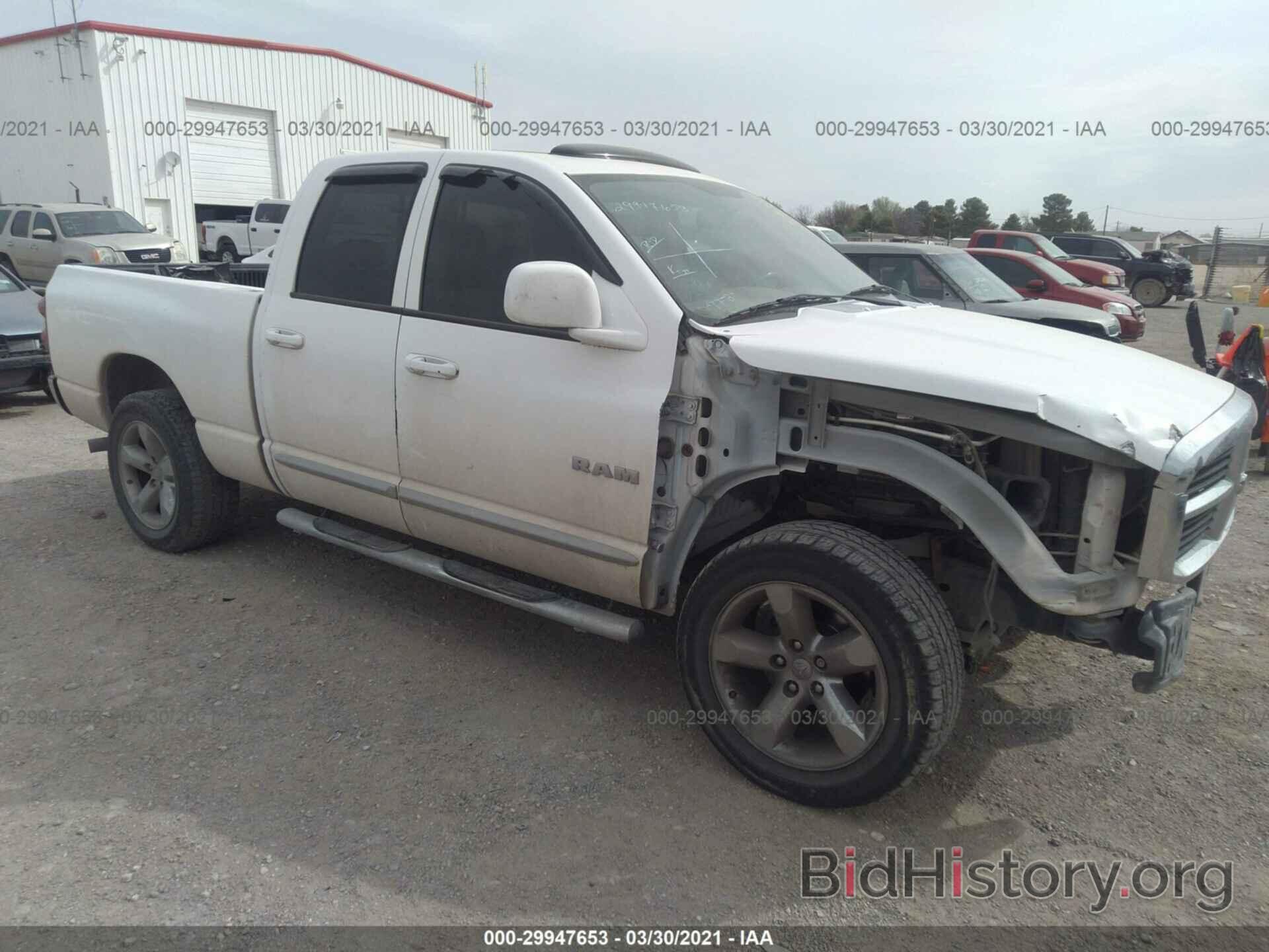 Photo 1D7HA18248S546706 - DODGE RAM 1500 2008