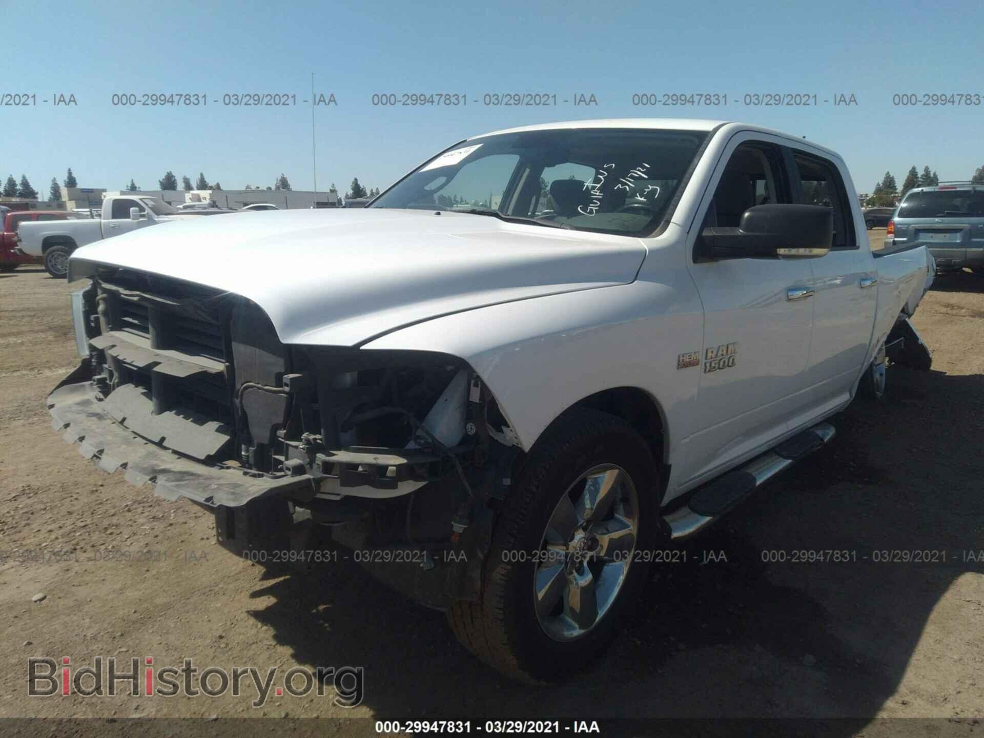 2017 RAM 1500 - VIN: 1C6RR7TT7HS596226 - Фото 2