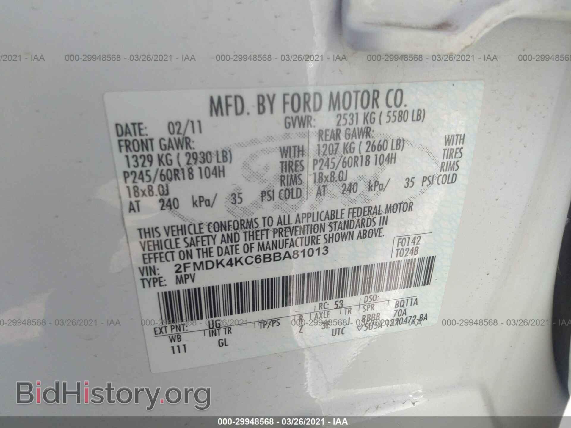 2011 FORD EDGE - VIN: 2FMDK4KC6BBA81013 - Фото 9