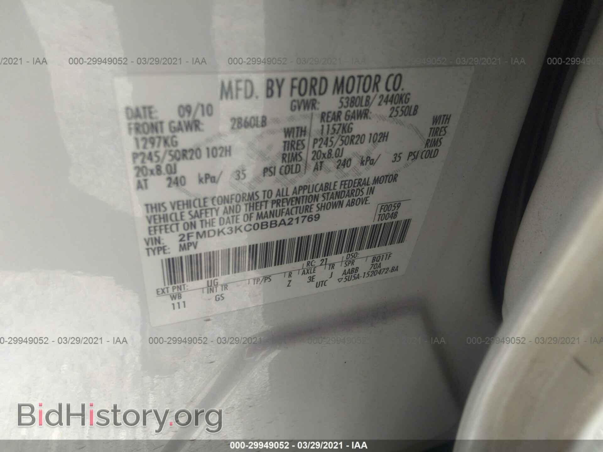2011 FORD EDGE - VIN: 2FMDK3KC0BBA21769 - Фото 9
