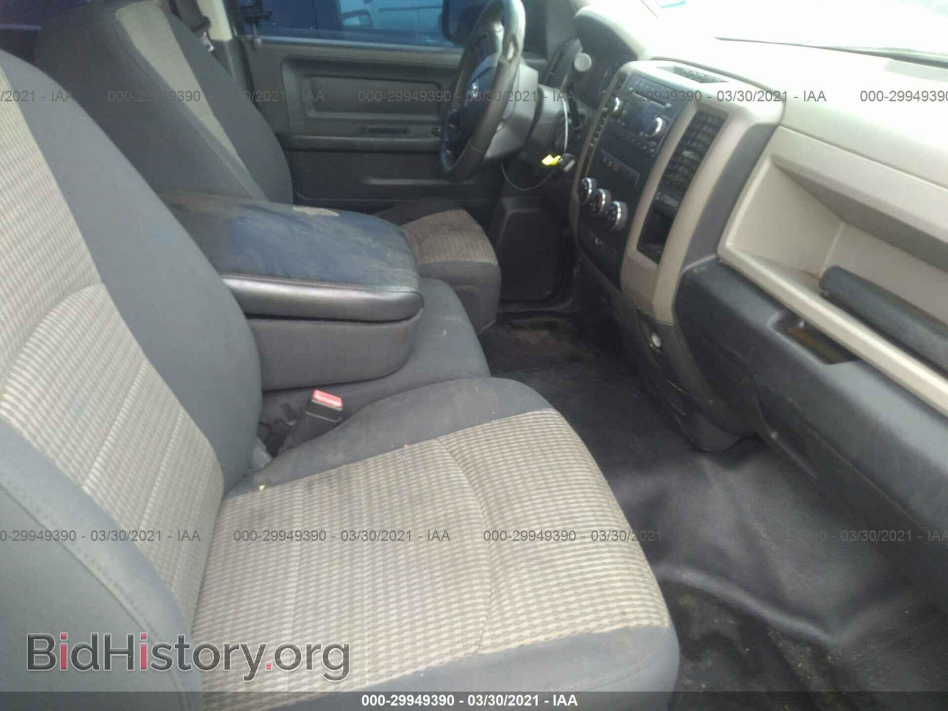 2012 RAM 1500 - VIN: 1C6RD6FP7CS145541 - Photo 5
