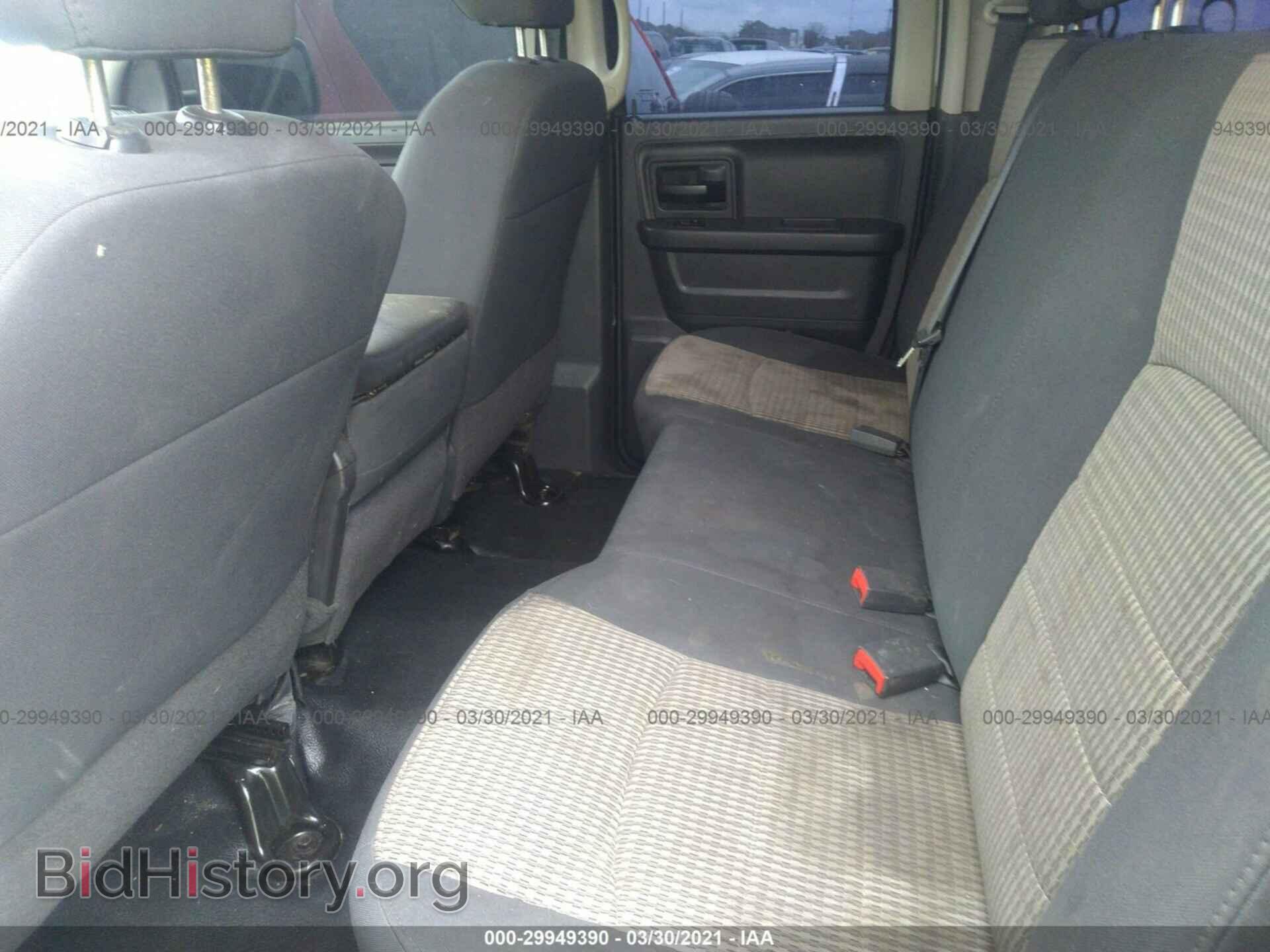 2012 RAM 1500 - VIN: 1C6RD6FP7CS145541 - Photo 8