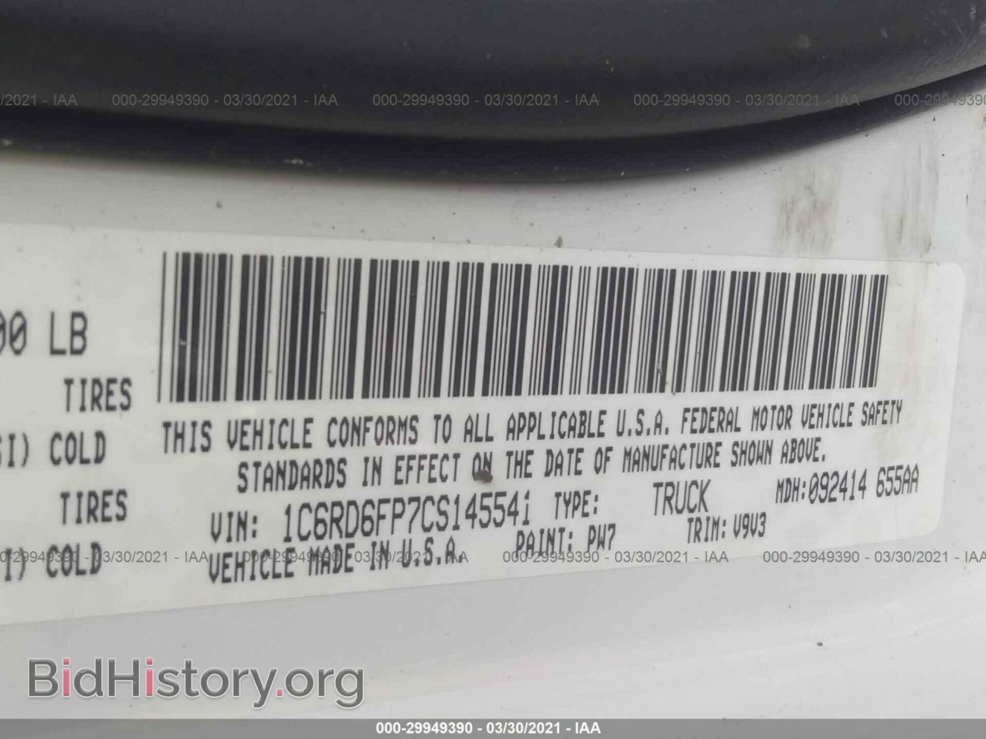 2012 RAM 1500 - VIN: 1C6RD6FP7CS145541 - Photo 9