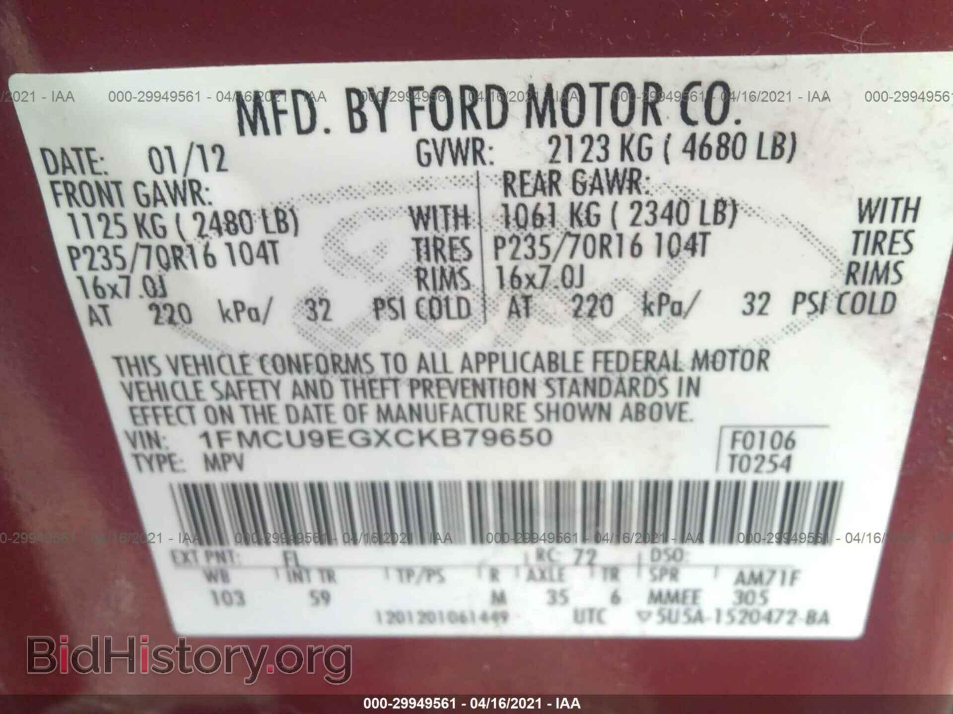 2012 FORD ESCAPE - VIN: 1FMCU9EGXCKB79650 - Фото 9