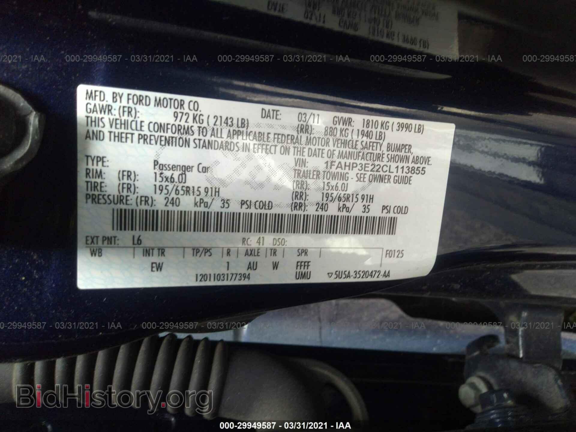 2012 FORD FOCUS - VIN: 1FAHP3E22CL113855 - Фото 9