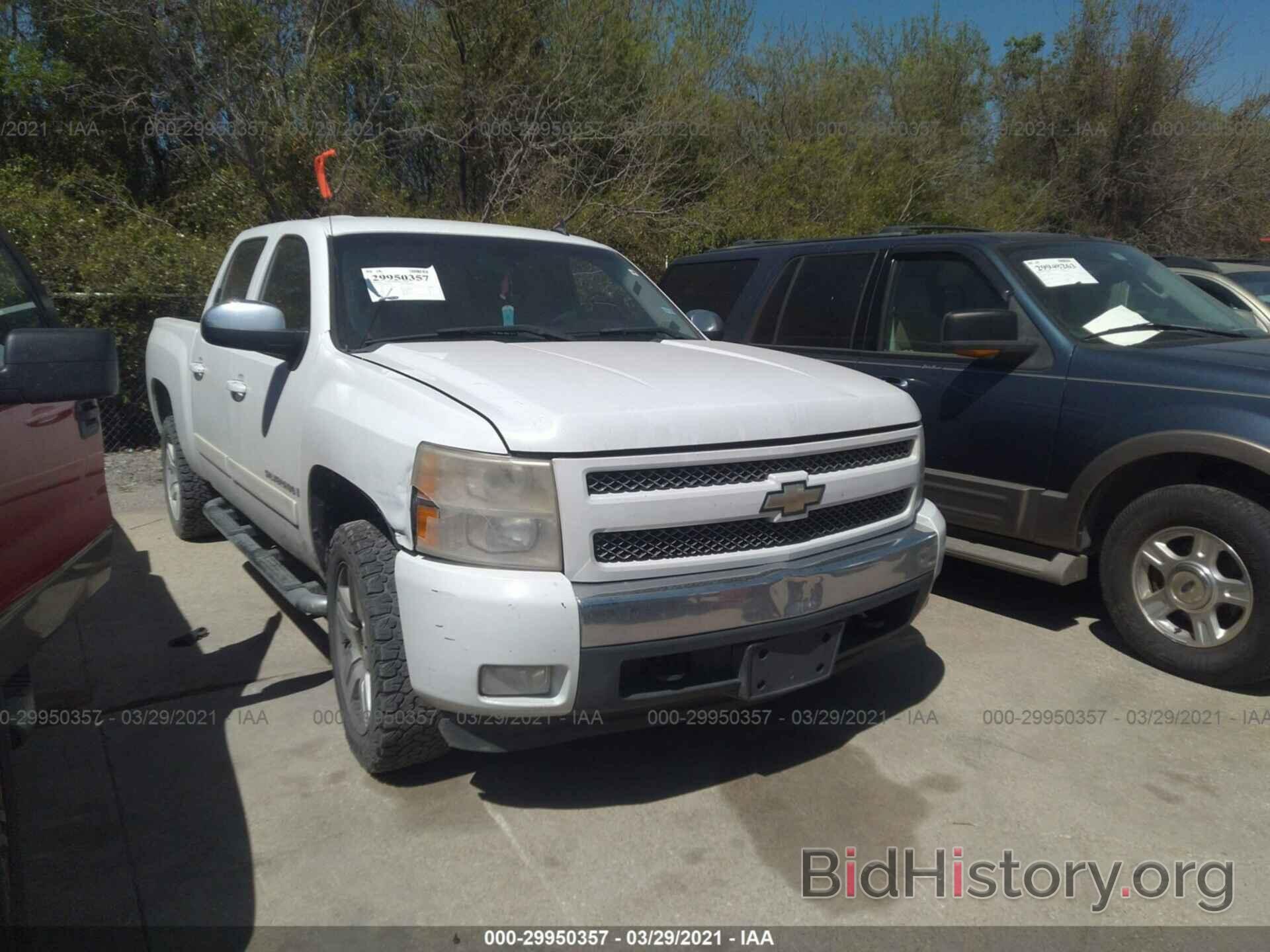 Фотография 2GCEC13J281176961 - CHEVROLET SILVERADO 1500 2008