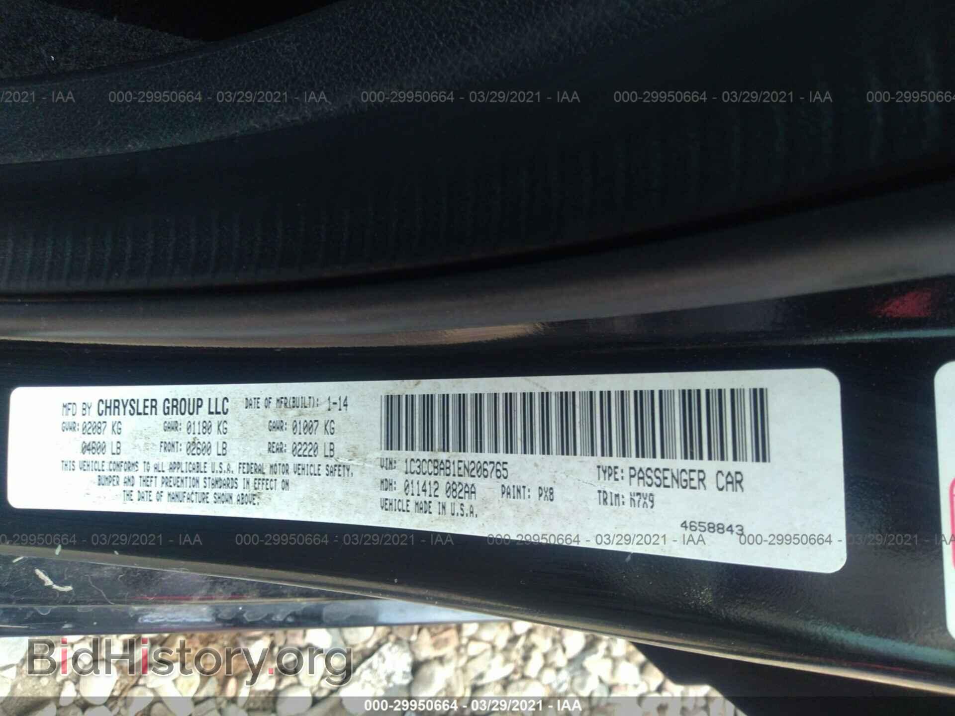 2014 CHRYSLER 200 - VIN: 1C3CCBAB1EN206765 - Фото 9