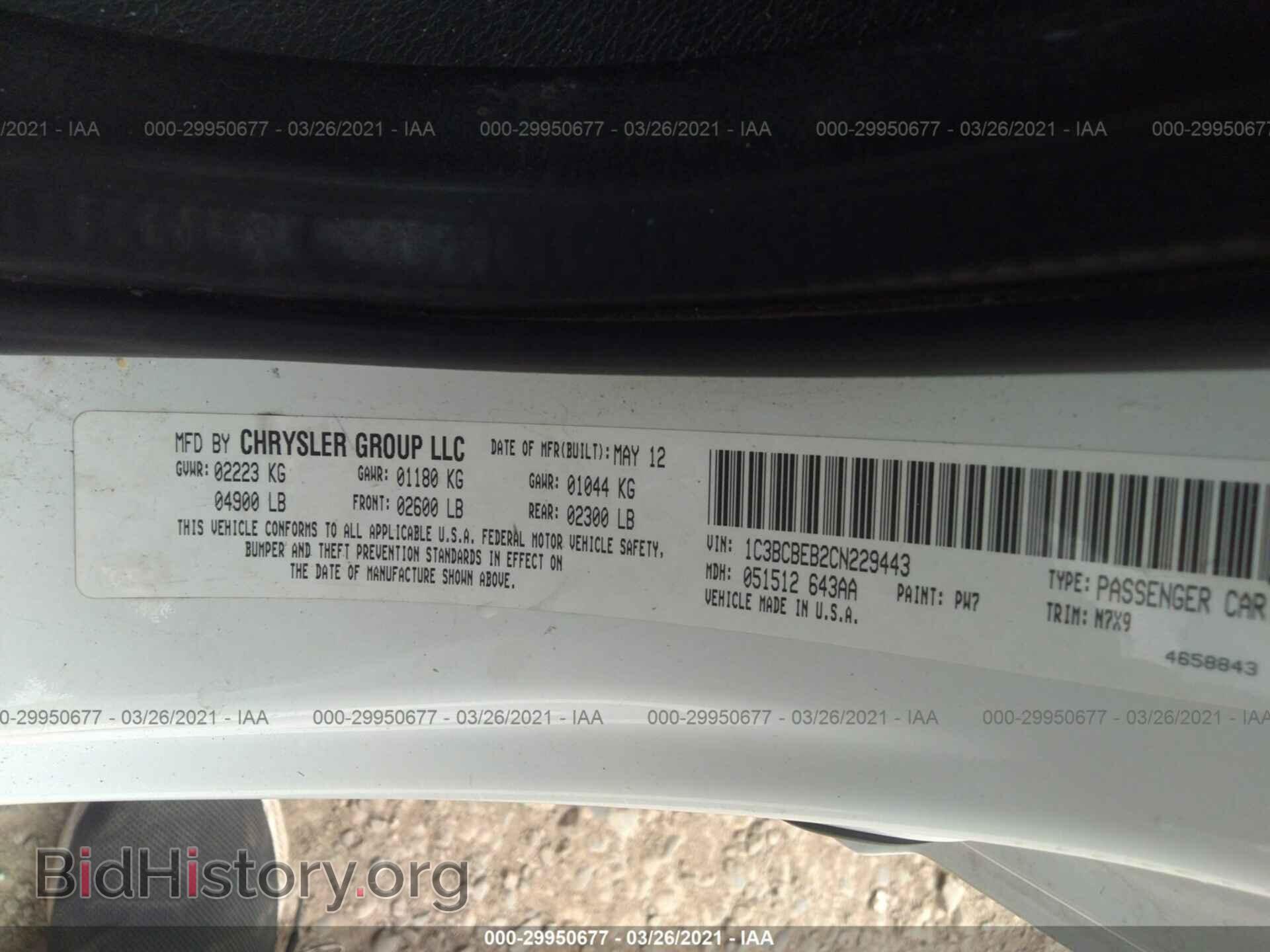 2012 CHRYSLER 200 - VIN: 1C3BCBEB2CN229443 - Фото 9