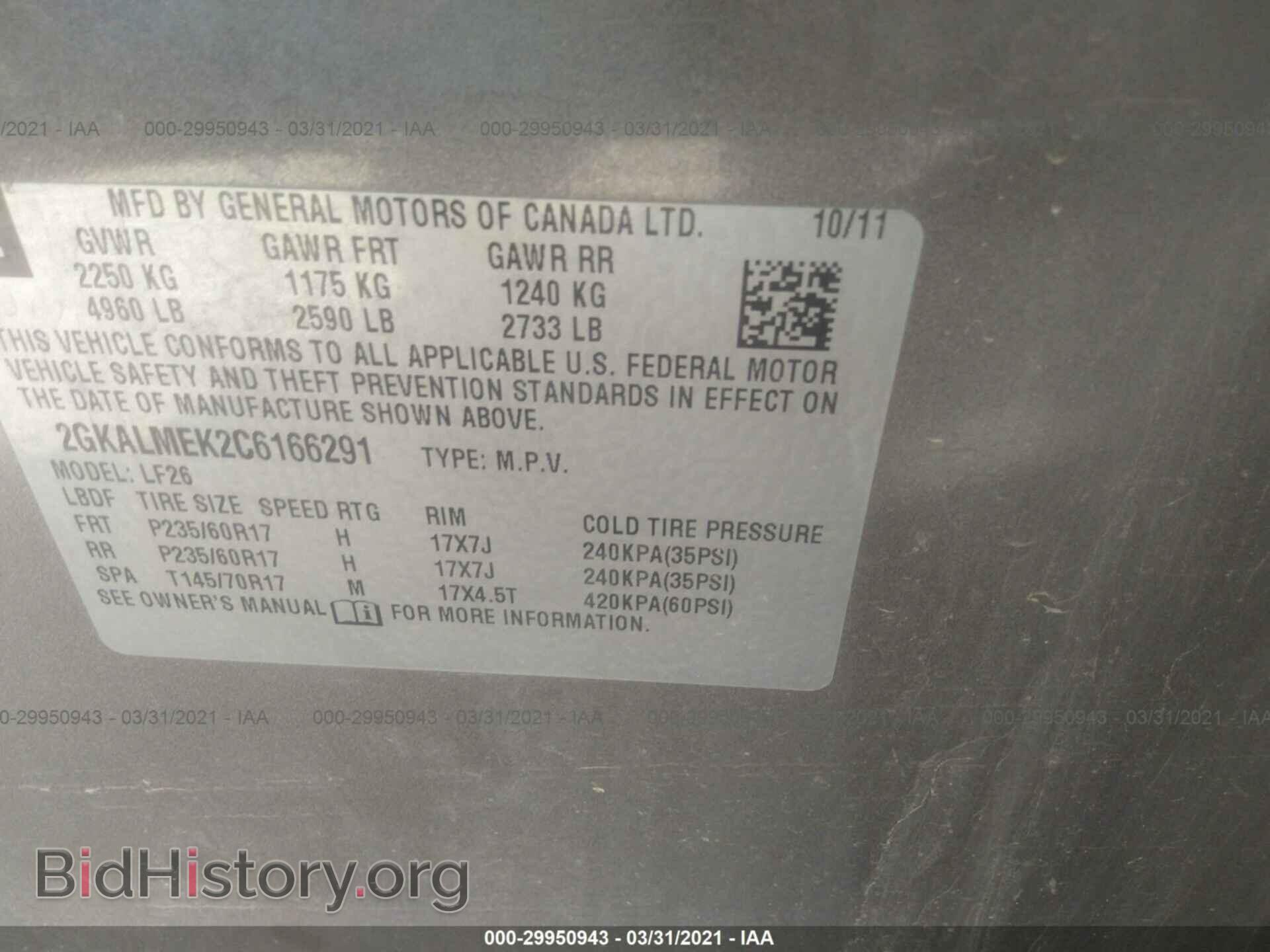 2012 GMC TERRAIN - VIN: 2GKALMEK2C6166291 - Фото 9