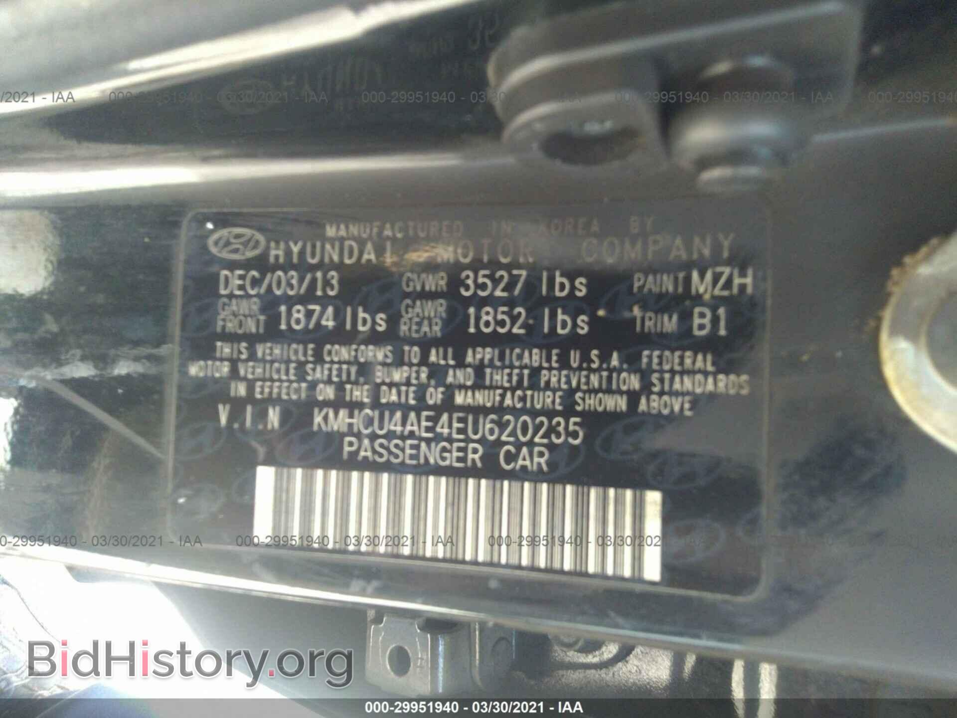 2014 HYUNDAI ACCENT - VIN: KMHCU4AE4EU620235 - Фото 9