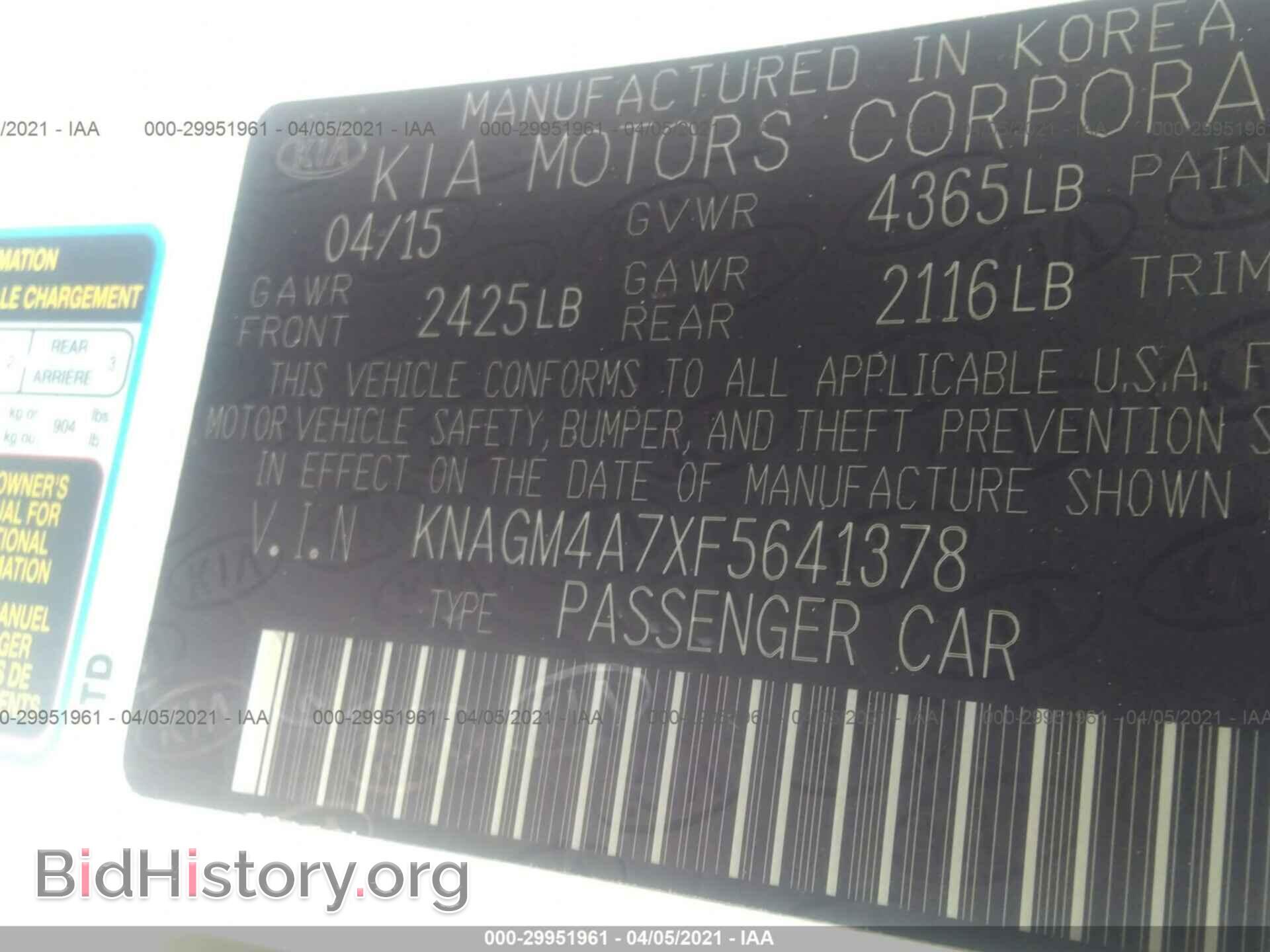 2015 KIA OPTIMA - VIN: KNAGM4A7XF5641378 - Фото 9