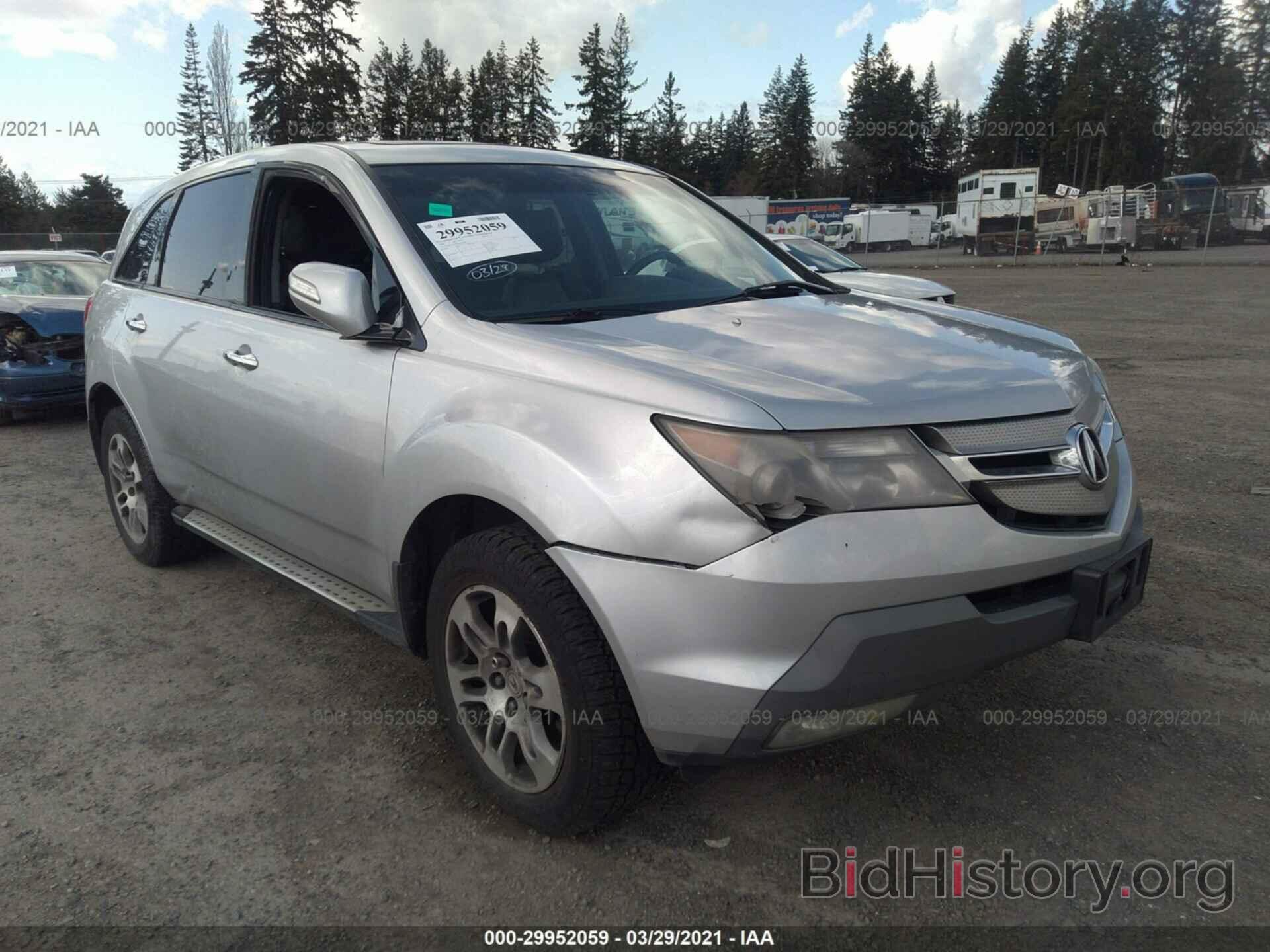 Фотография 2HNYD28338H526089 - ACURA MDX 2008