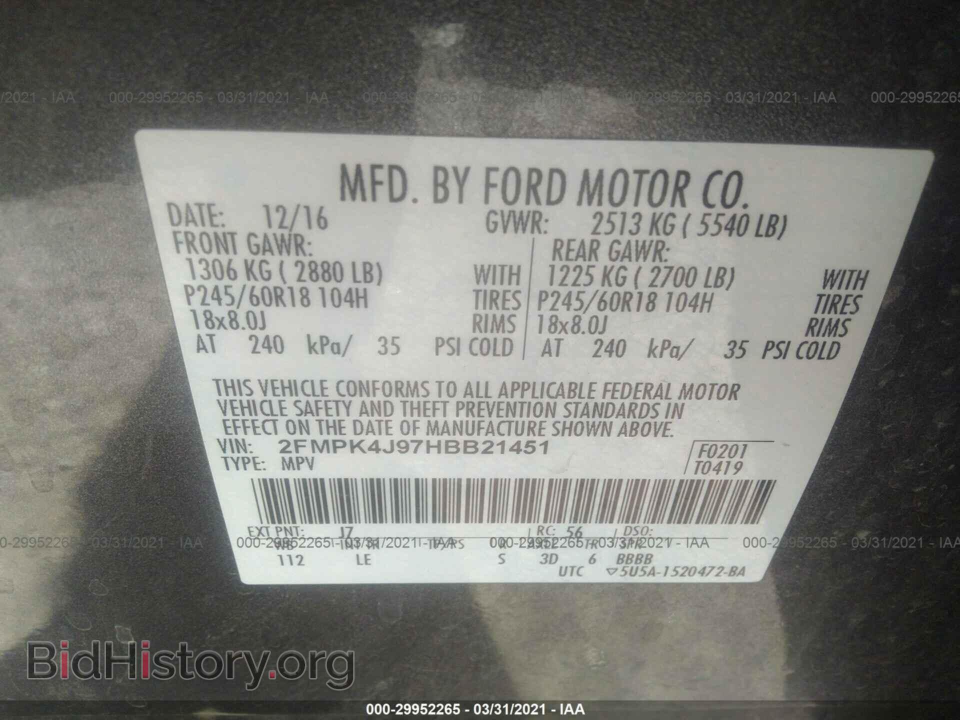 2017 FORD EDGE - VIN: 2FMPK4J97HBB21451 - Фото 9