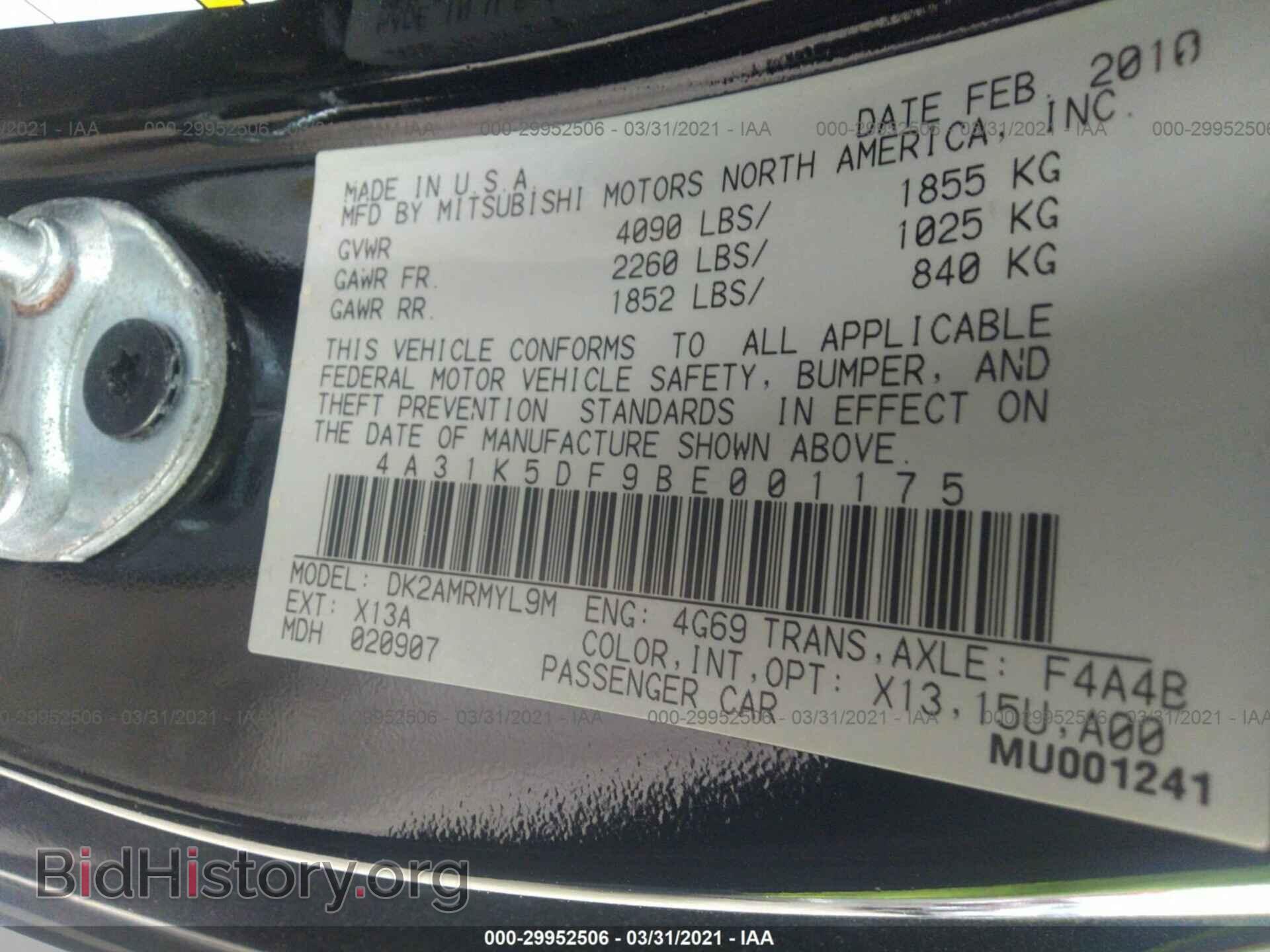 2011 MITSUBISHI ECLIPSE - VIN: 4A31K5DF9BE001175 - Photo 9