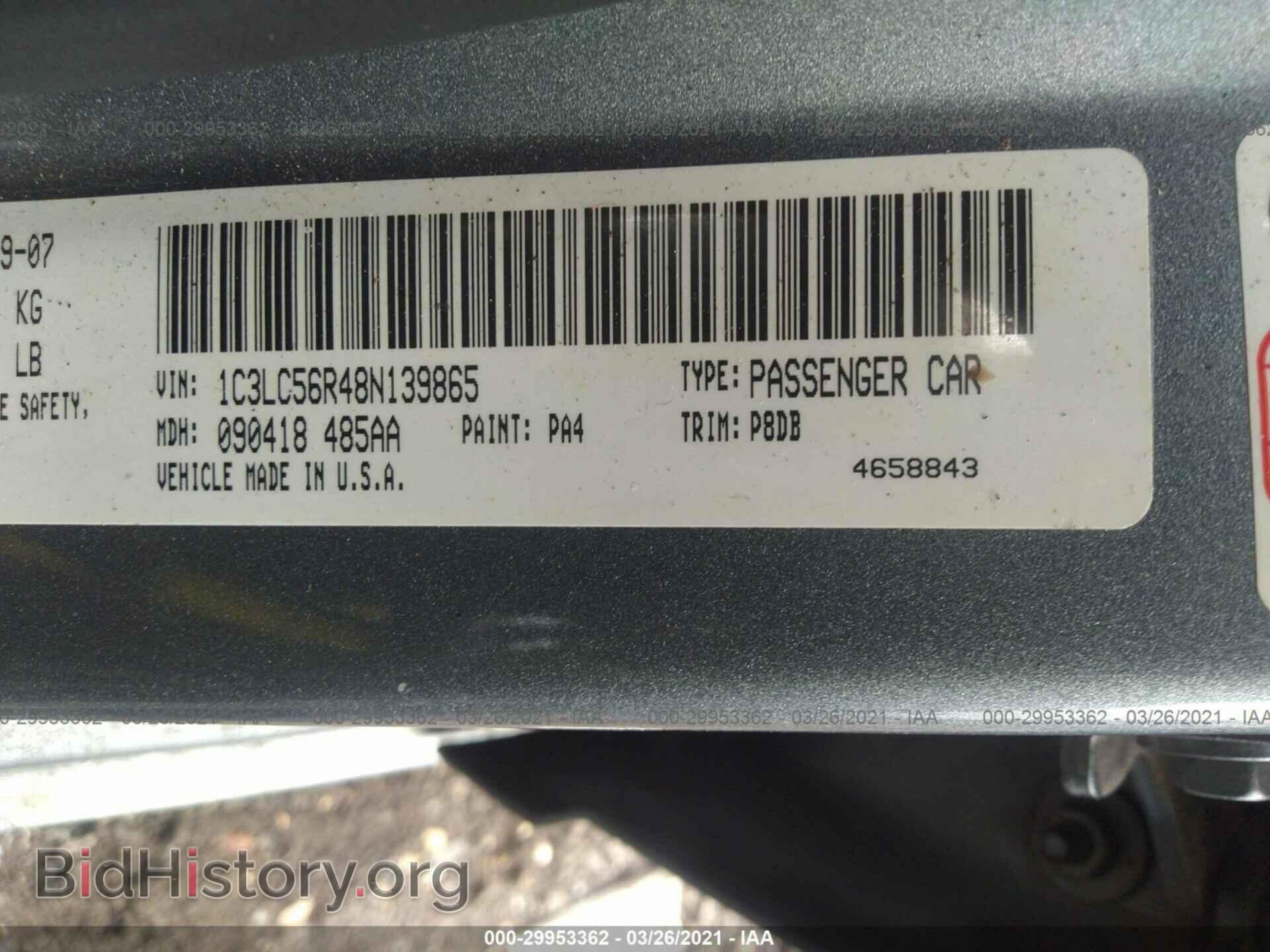 2008 CHRYSLER SEBRING - VIN: 1C3LC56R48N139865 - Фото 9