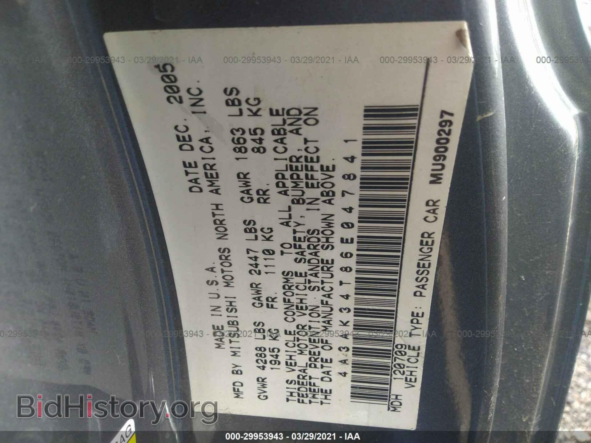 2006 MITSUBISHI ECLIPSE - VIN: 4A3AK34T86E047841 - Photo 9