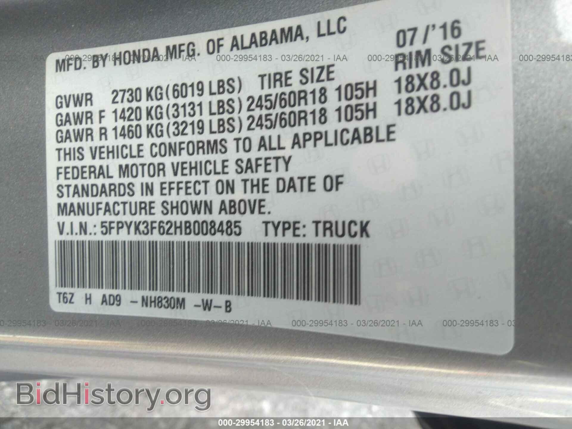 2017 HONDA RIDGELINE - VIN: 5FPYK3F62HB008485 - Фото 9