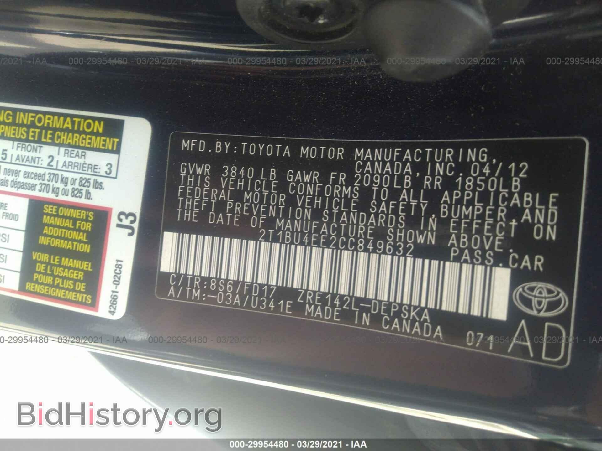 2012 TOYOTA COROLLA - VIN: 2T1BU4EE2CC849632 - Фото 9