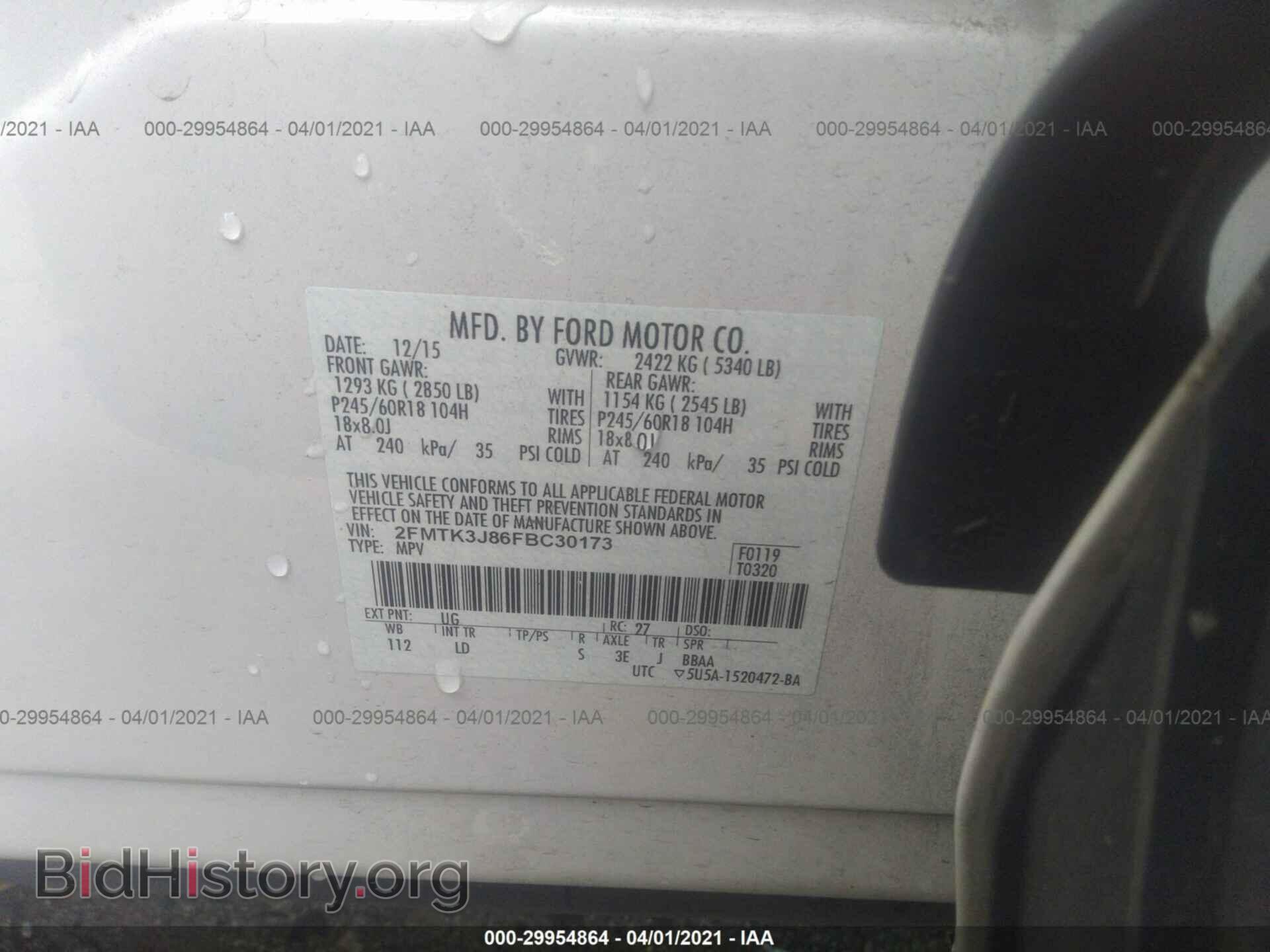 2015 FORD EDGE - VIN: 2FMTK3J86FBC30173 - Фото 9