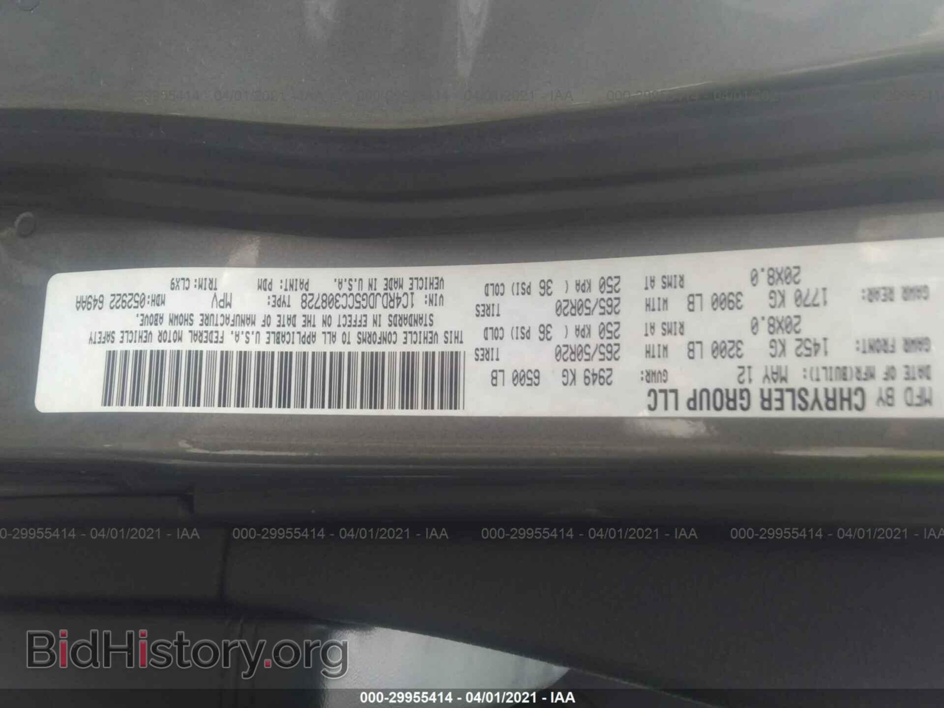 2012 DODGE DURANGO - VIN: 1C4RDJDG5CC308728 - Фото 9