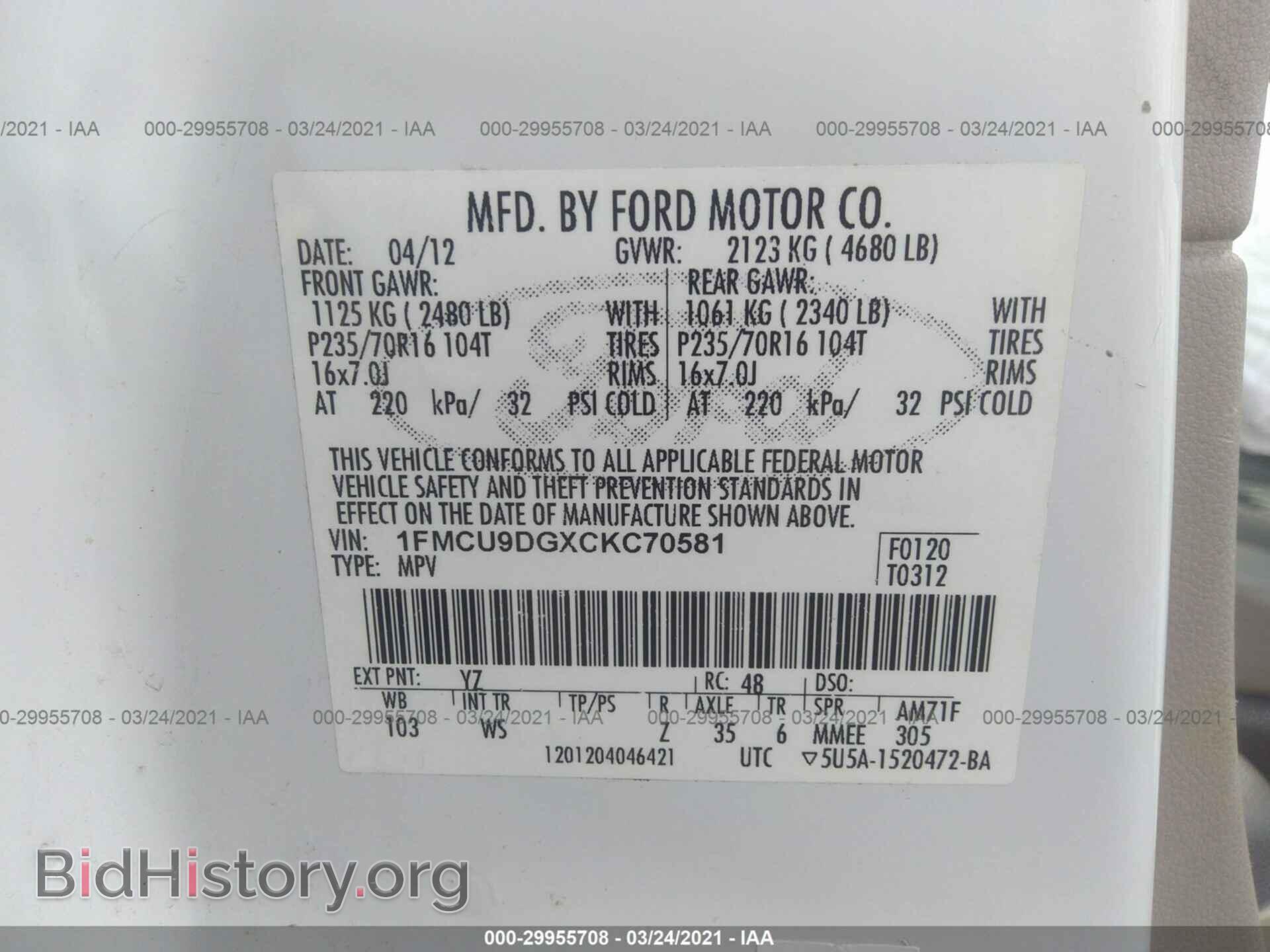 2012 FORD ESCAPE - VIN: 1FMCU9DGXCKC70581 - Фото 9