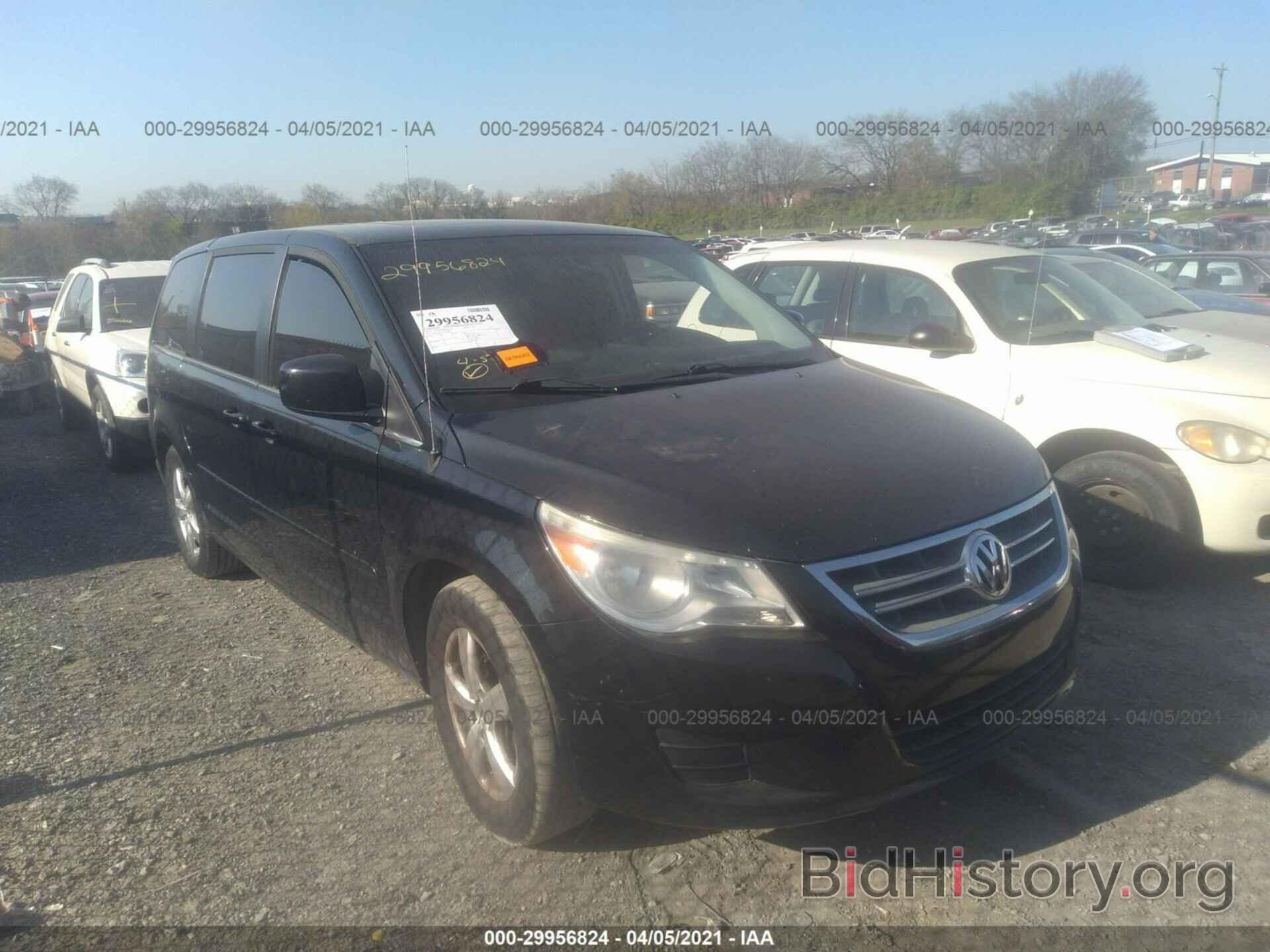 Фотография 2V4RW5DX6AR245831 - VOLKSWAGEN ROUTAN 2010