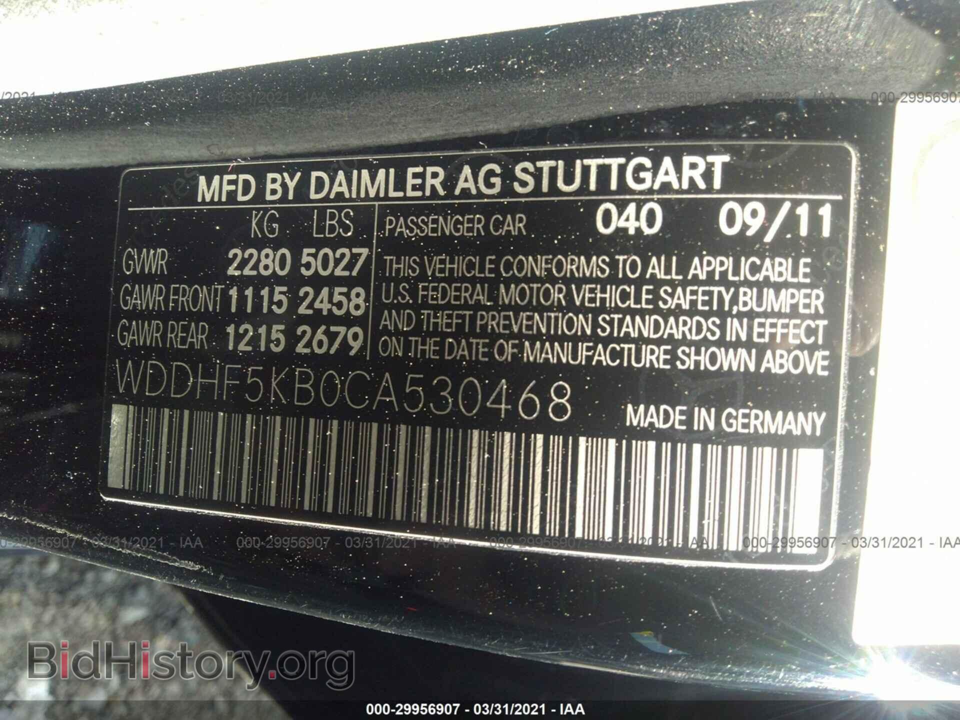 2012 MERCEDES-BENZ E-CLASS - VIN: WDDHF5KB0CA530468 - Фото 9