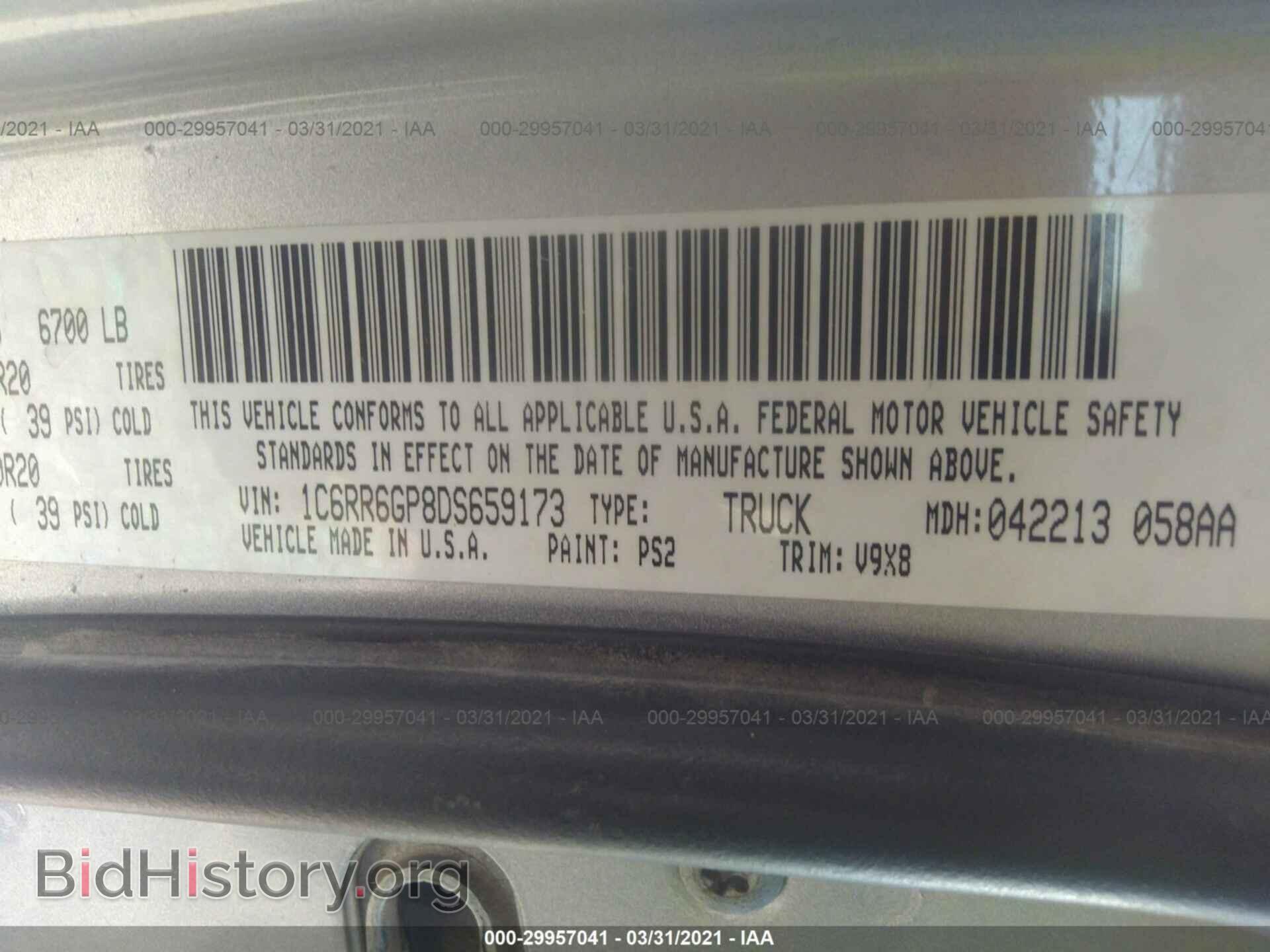 2013 RAM 1500 - VIN: 1C6RR6GP8DS659173 - Photo 9