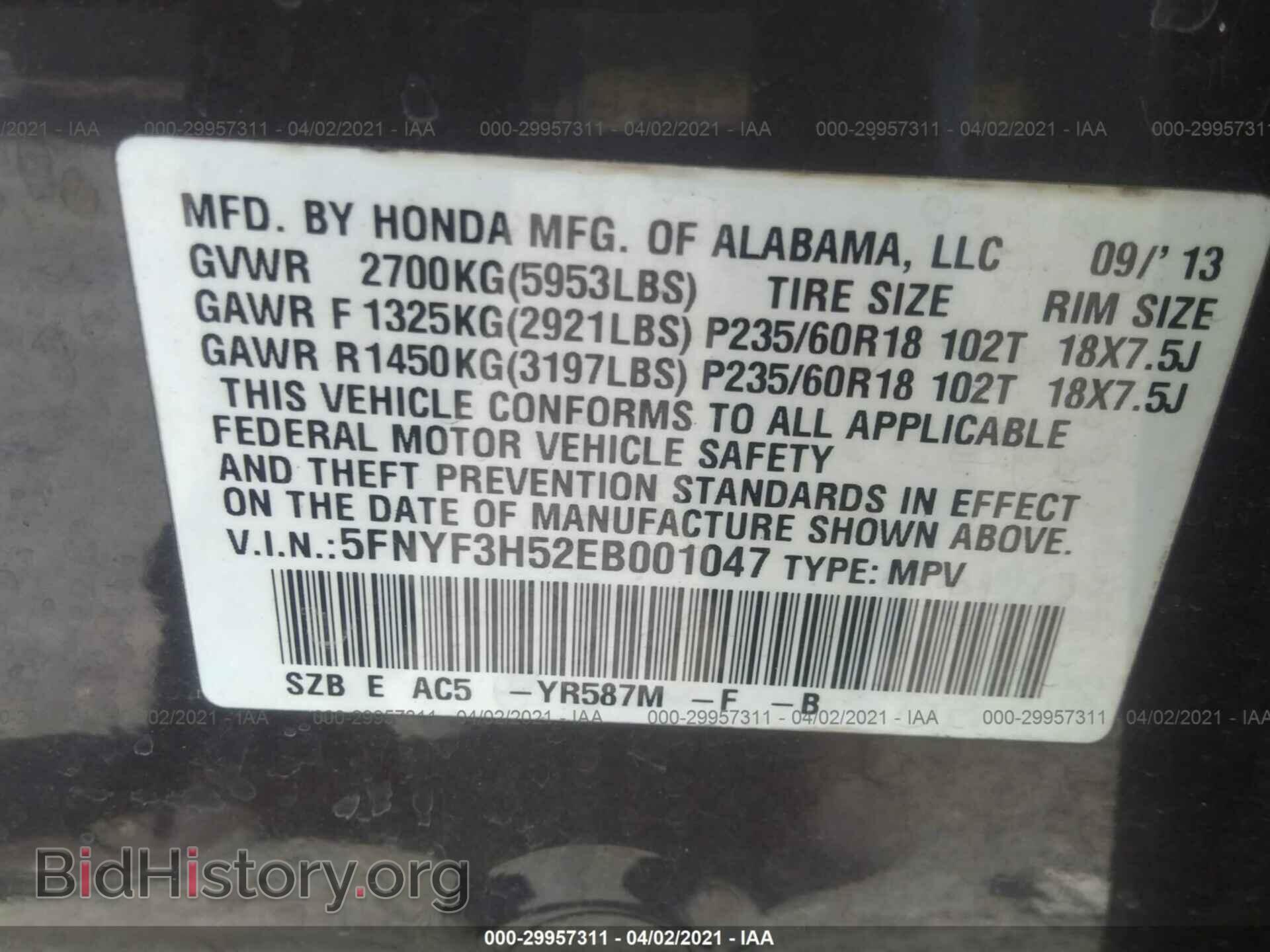 2014 HONDA PILOT - VIN: 5FNYF3H52EB001047 - Фото 9