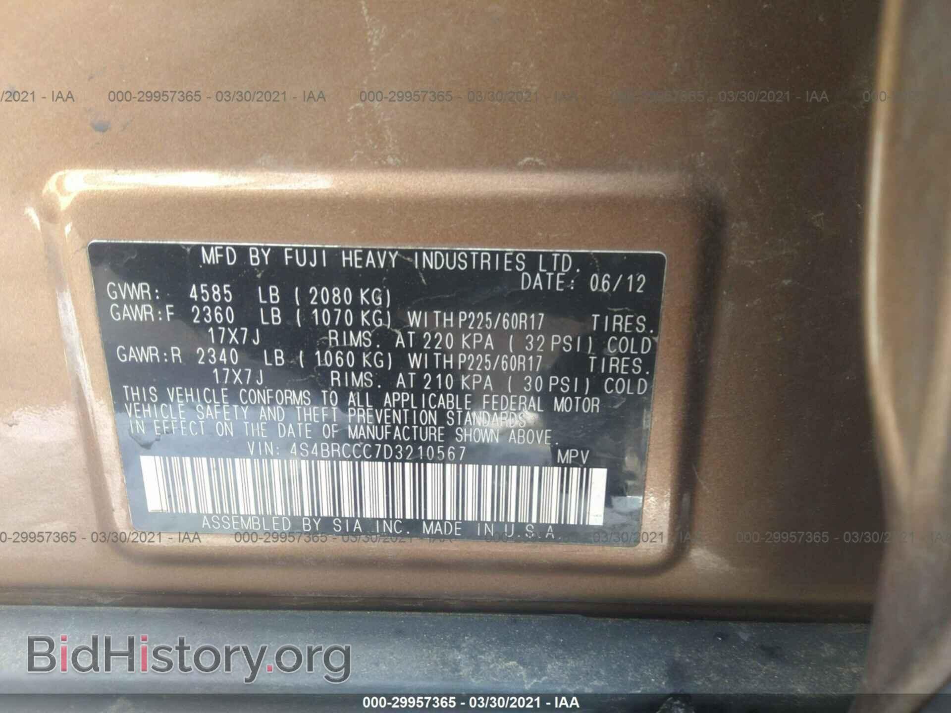 2013 SUBARU OUTBACK - VIN: 4S4BRCCC7D3210567 - Фото 9
