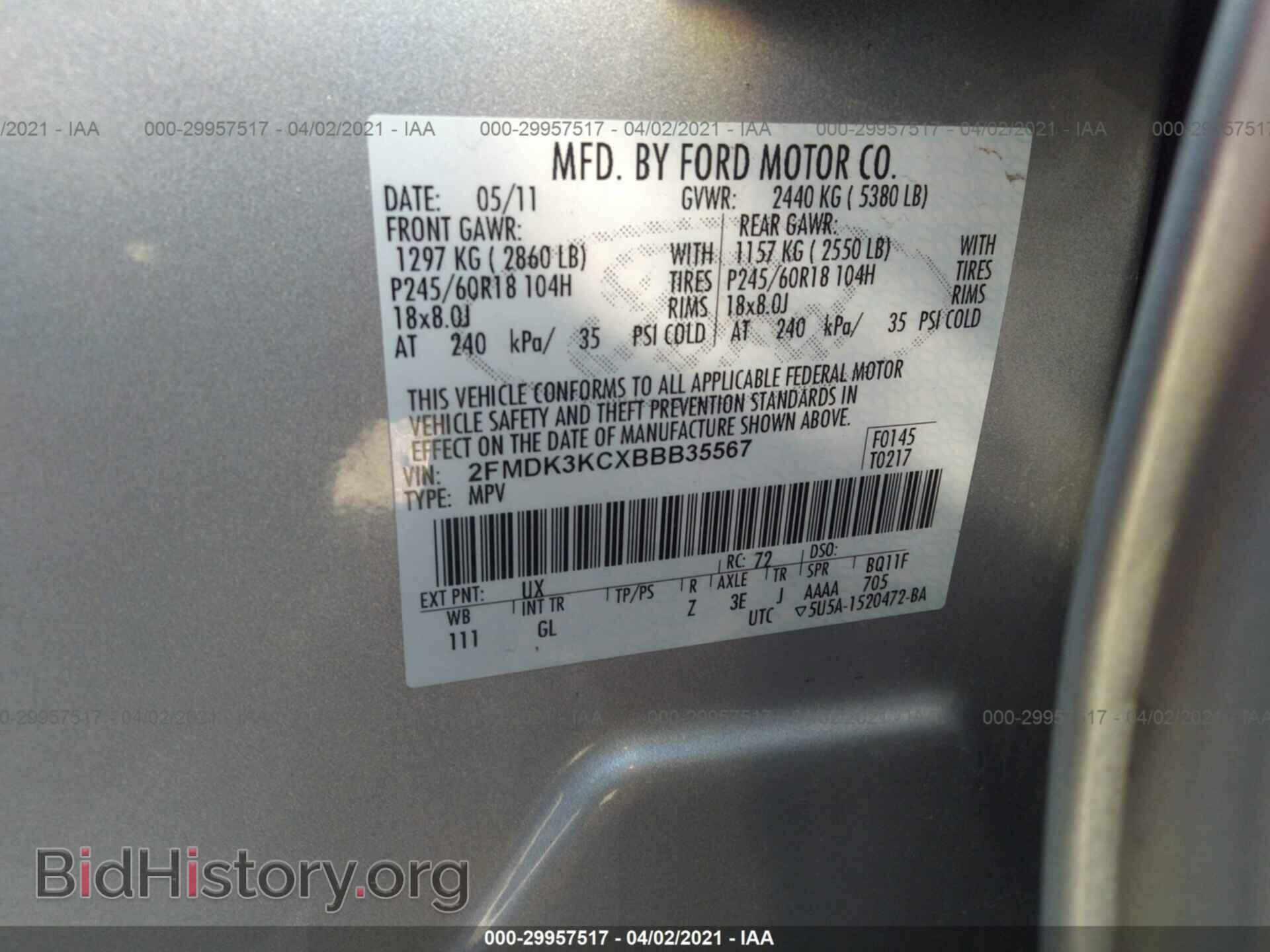 2011 FORD EDGE - VIN: 2FMDK3KCXBBB35567 - Фото 9