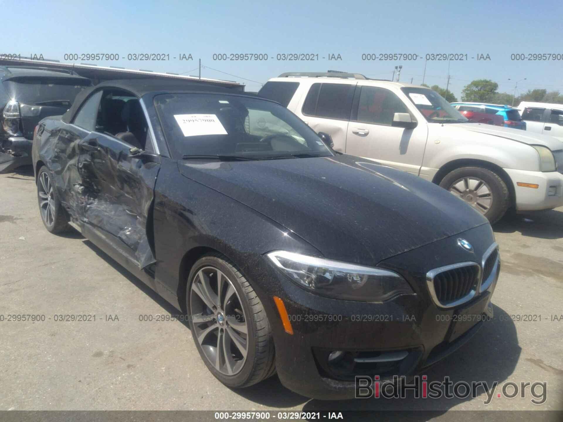 Photo WBA1K5C50FV473991 - BMW 2 SERIES 2015