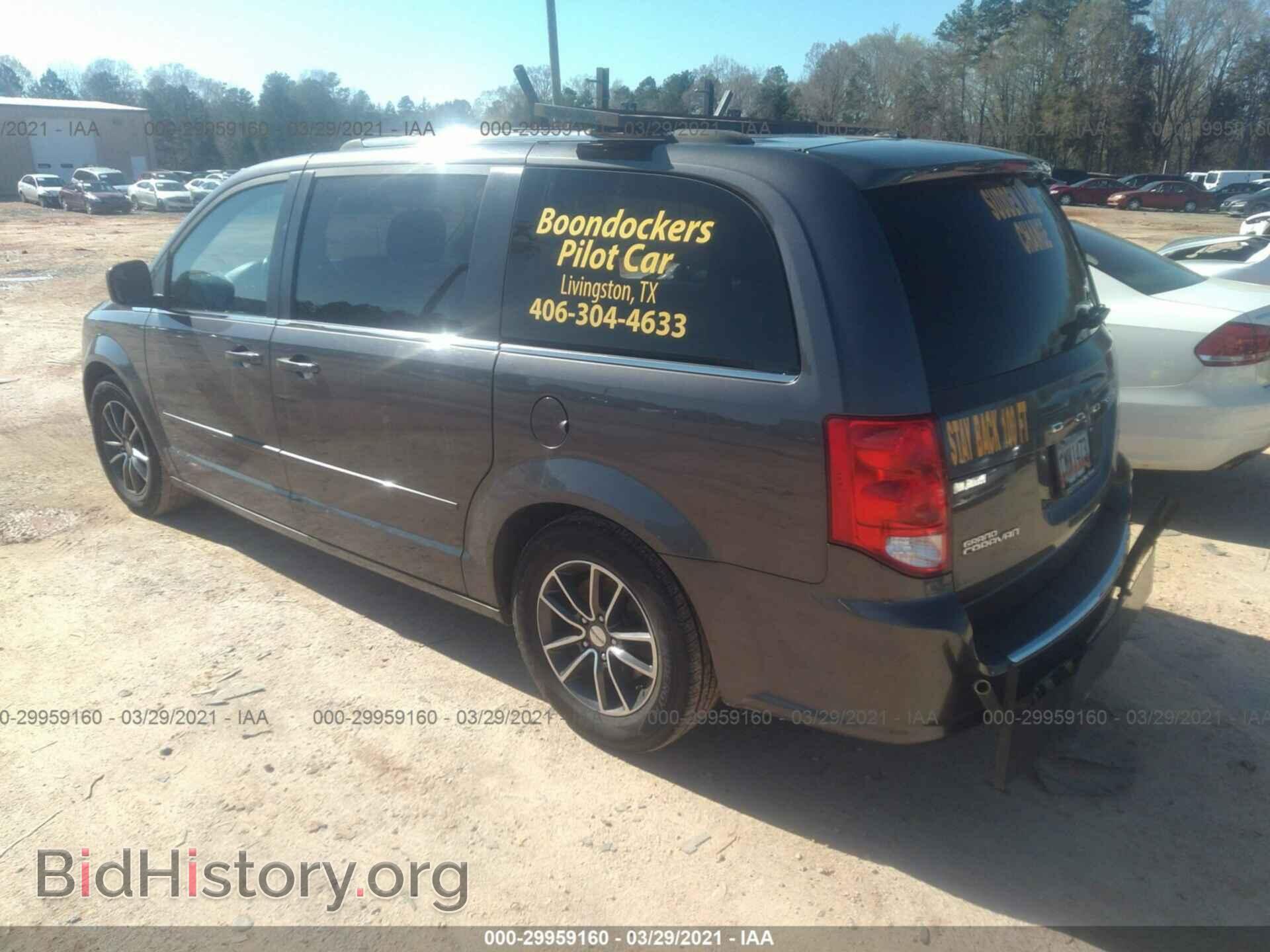 2016 DODGE GRAND CARAVAN - VIN: 2C4RDGCG7GR331347 - Фото 3