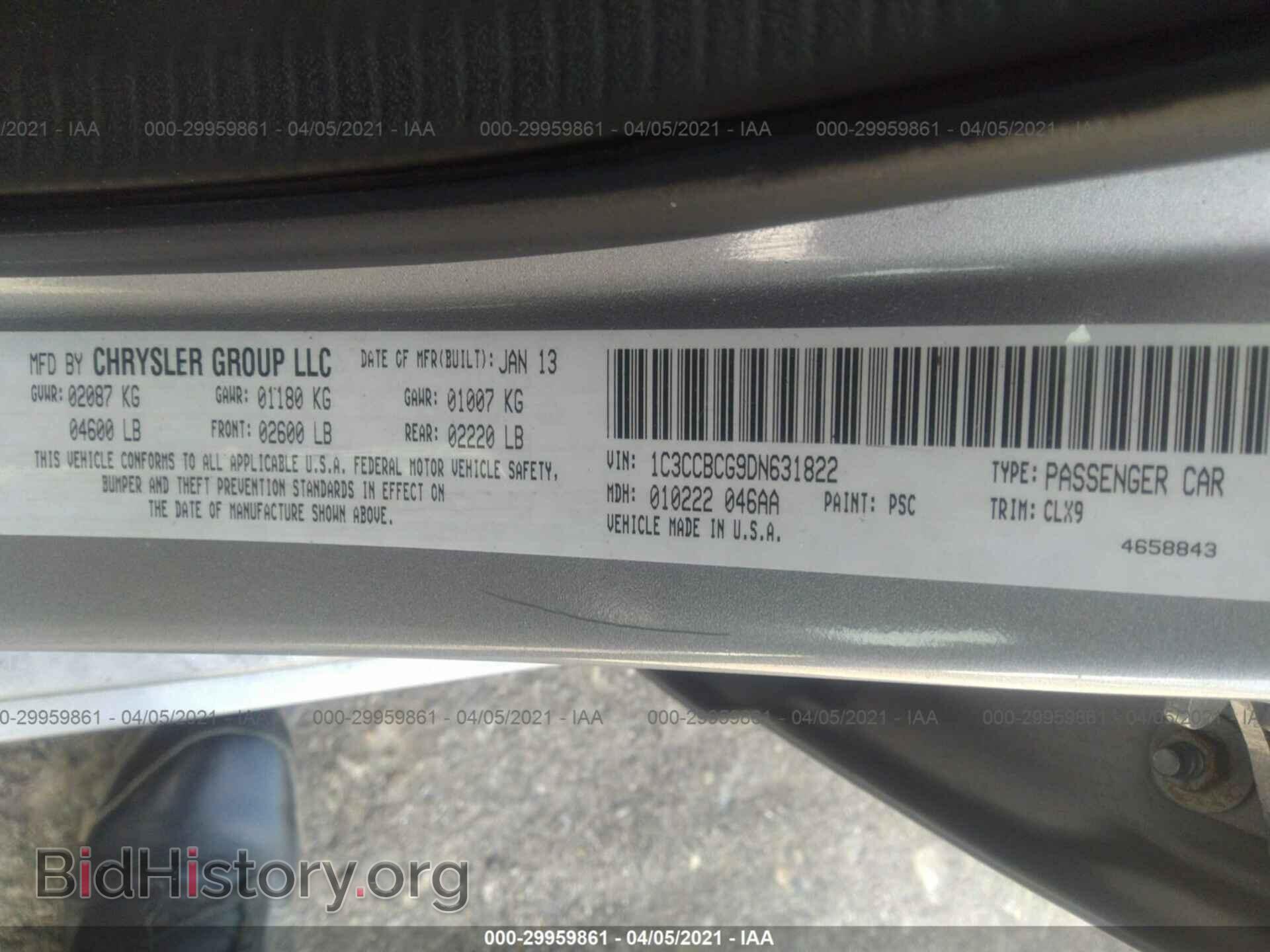 2013 CHRYSLER 200 - VIN: 1C3CCBCG9DN631822 - Фото 9