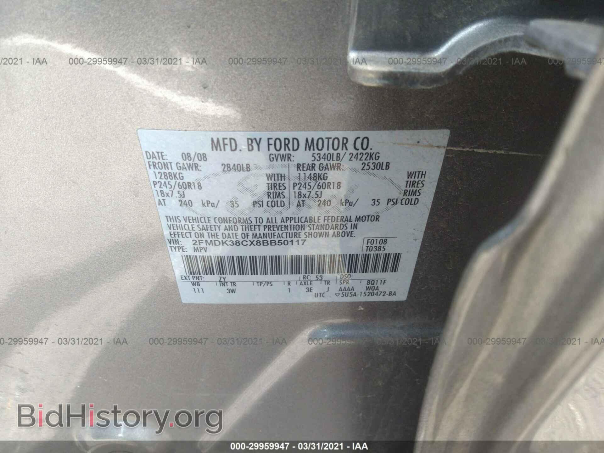 2008 FORD EDGE - VIN: 2FMDK38CX8BB50117 - Photo 9