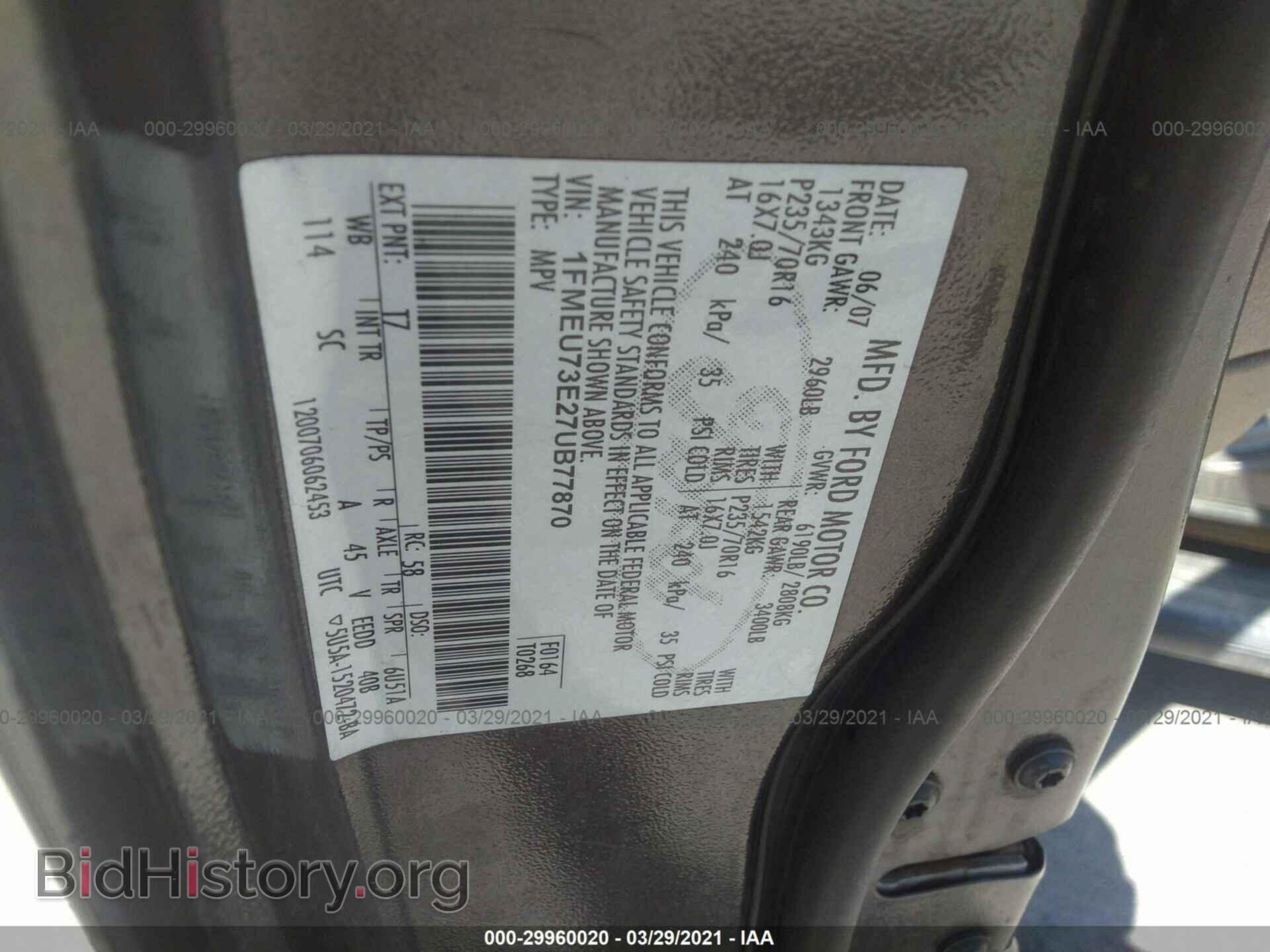 2007 FORD EXPLORER - VIN: 1FMEU73E27UB77870 - Фото 9