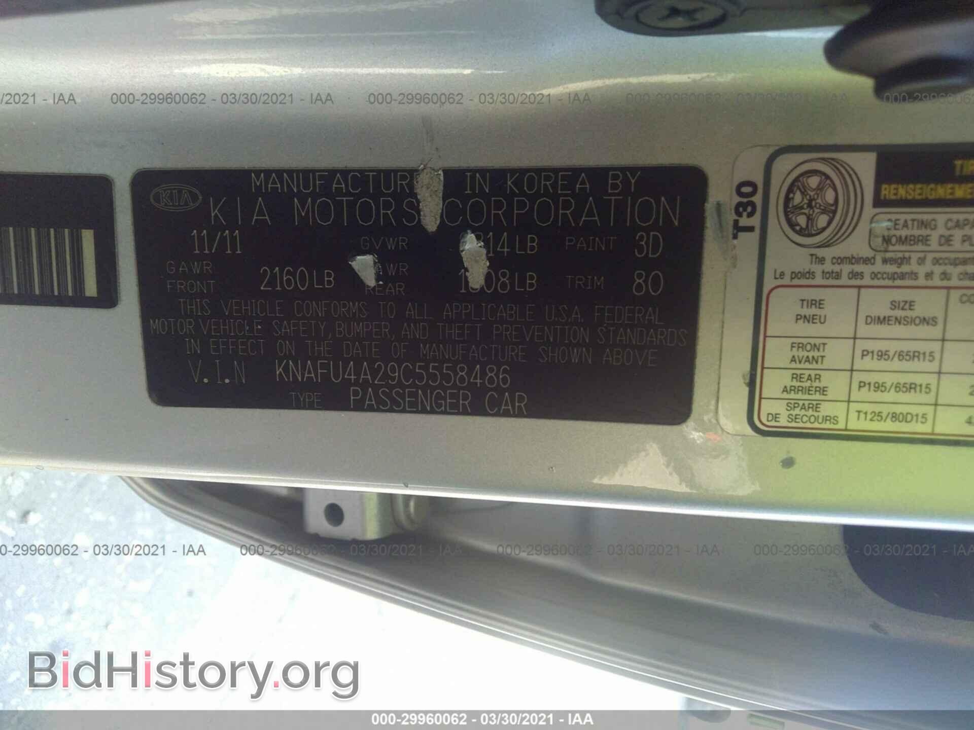 2012 KIA FORTE - VIN: KNAFU4A29C5558486 - Фото 9