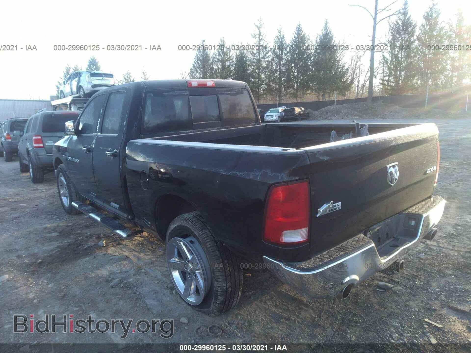 2012 RAM 1500 - VIN: 1C6RD7GTXCS226728 - Photo 3