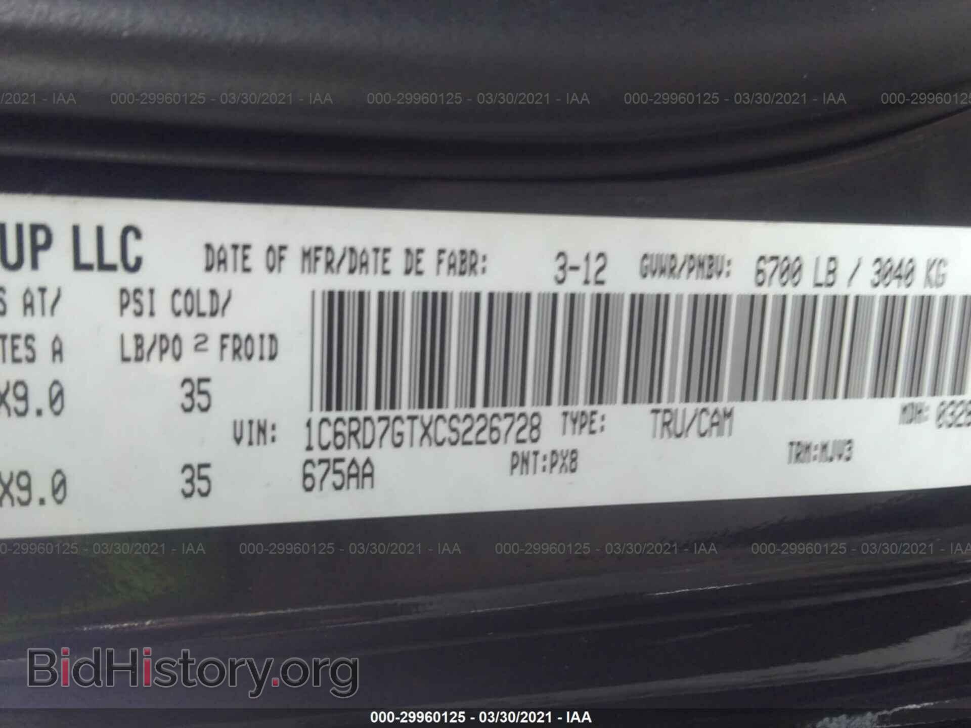 2012 RAM 1500 - VIN: 1C6RD7GTXCS226728 - Photo 9