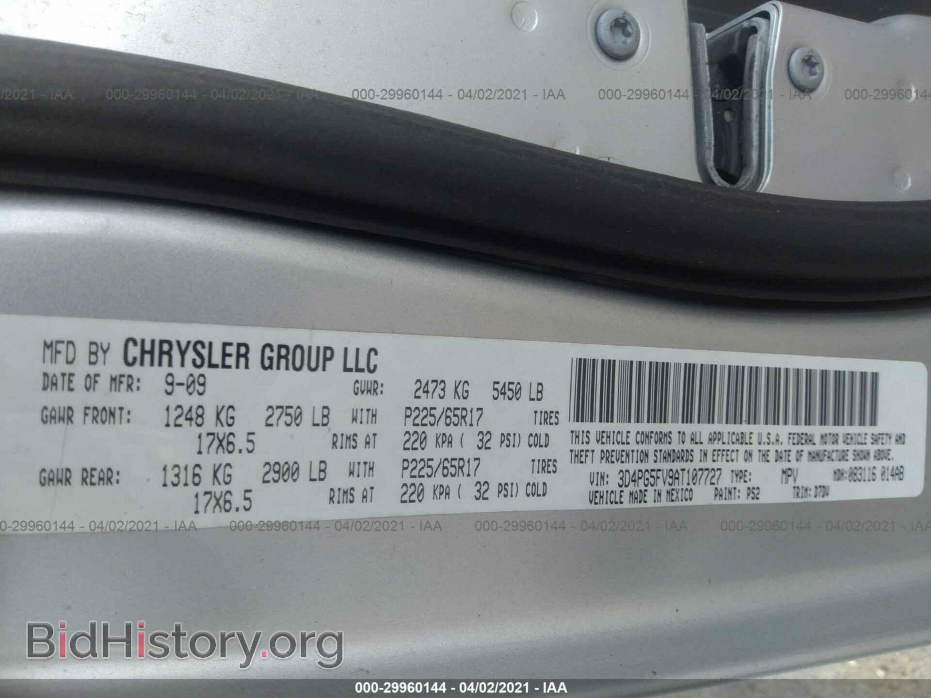 2010 DODGE JOURNEY - VIN: 3D4PG5FV9AT107727 - Фото 9