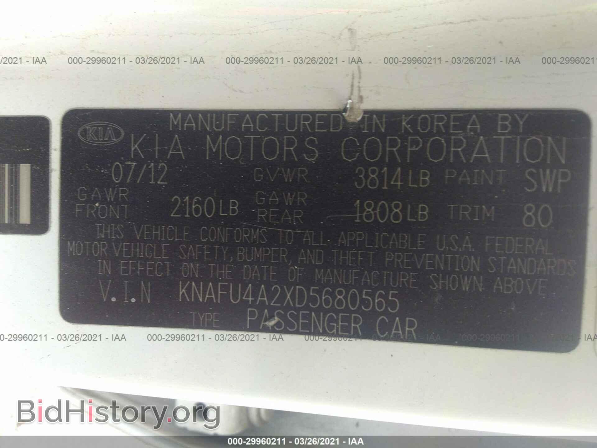 2013 KIA FORTE - VIN: KNAFU4A2XD5680565 - Фото 9