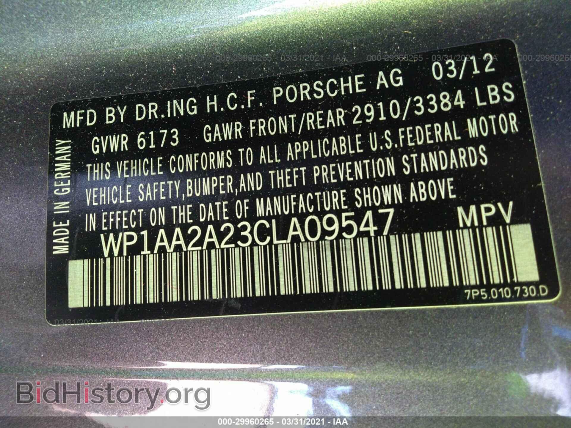 2012 PORSCHE CAYENNE - VIN: WP1AA2A23CLA09547 - Фото 9