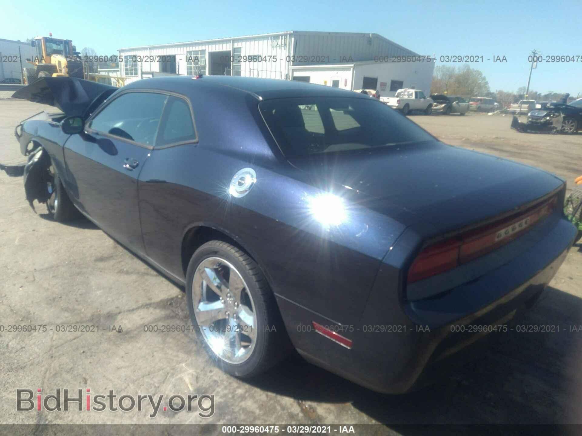 2012 DODGE CHALLENGER - VIN: 2C3CDYAG4CH208706 - Photo 3
