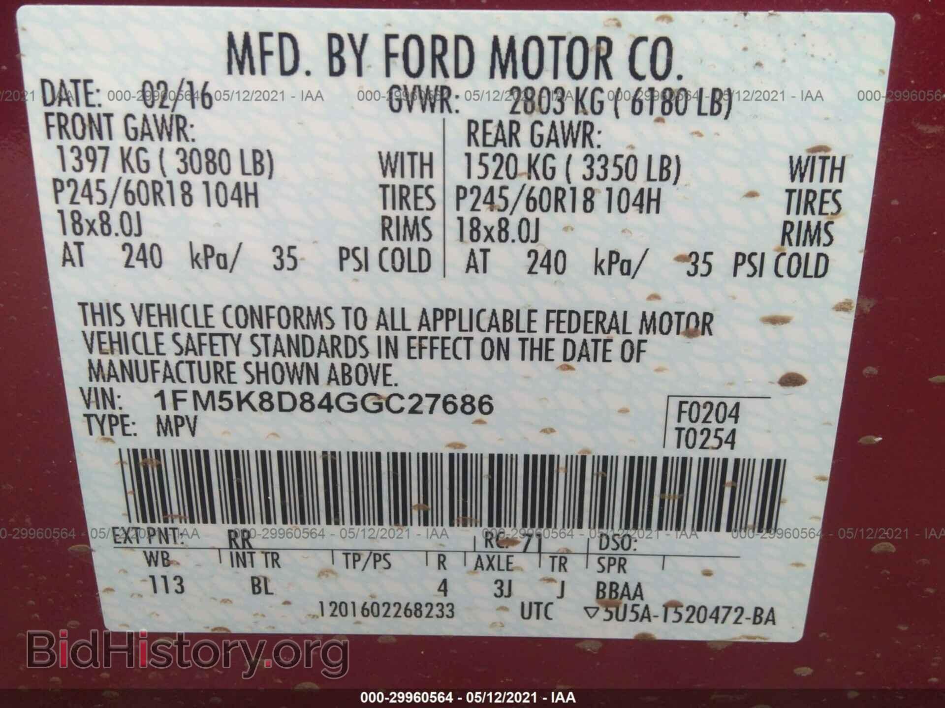 2016 FORD EXPLORER - VIN: 1FM5K8D84GGC27686 - Photo 9