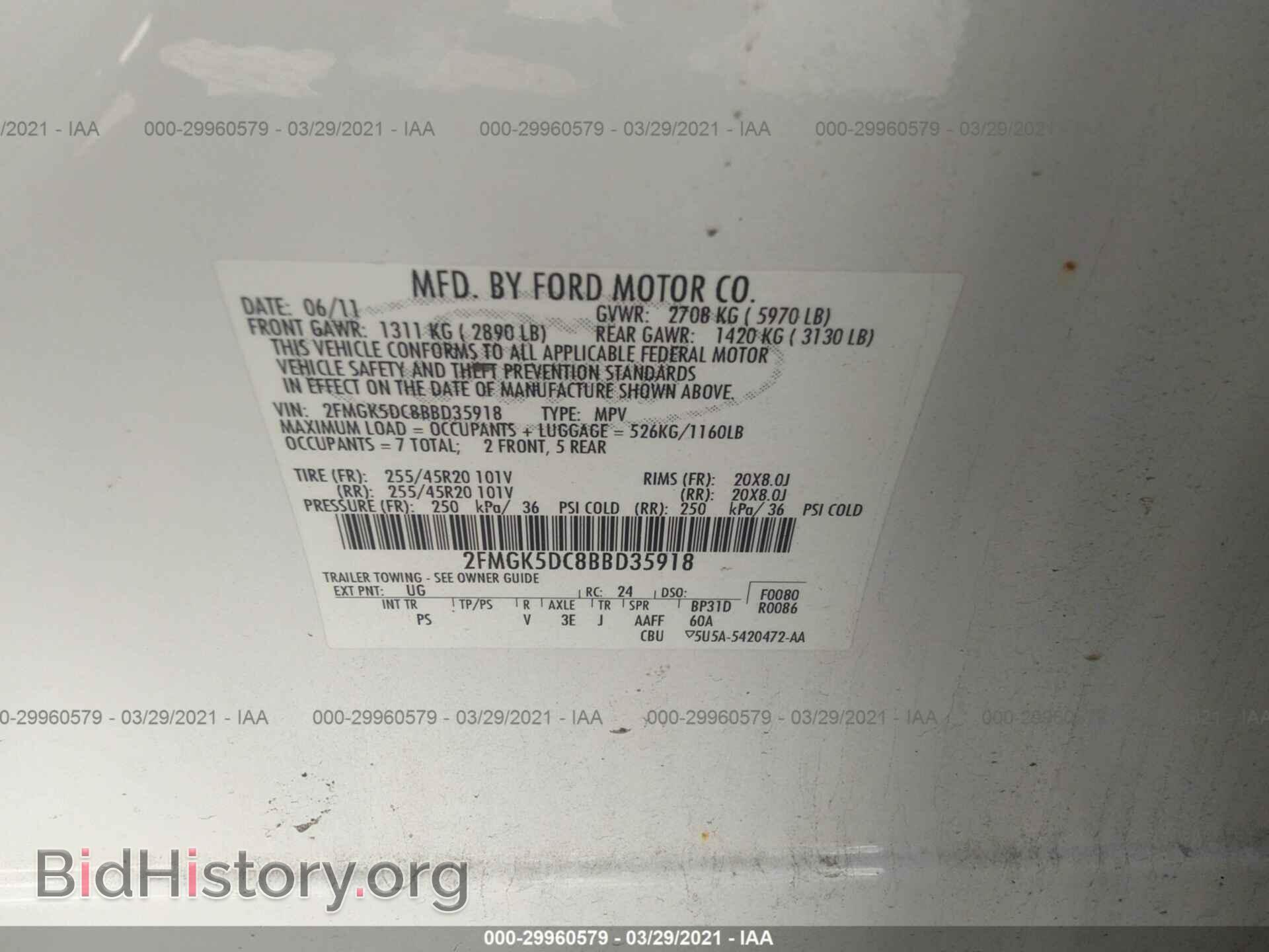 2011 FORD FLEX - VIN: 2FMGK5DC8BBD35918 - Фото 9