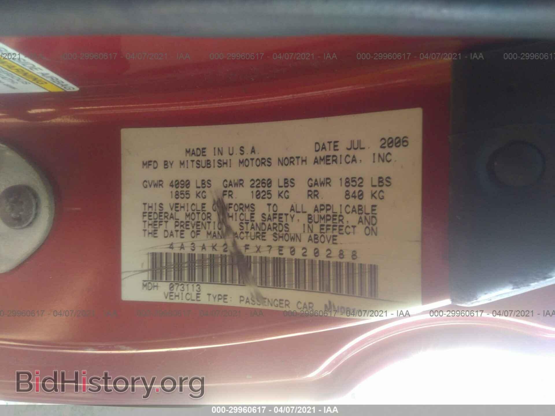 2007 MITSUBISHI ECLIPSE - VIN: 4A3AK24FX7E020288 - Фото 9