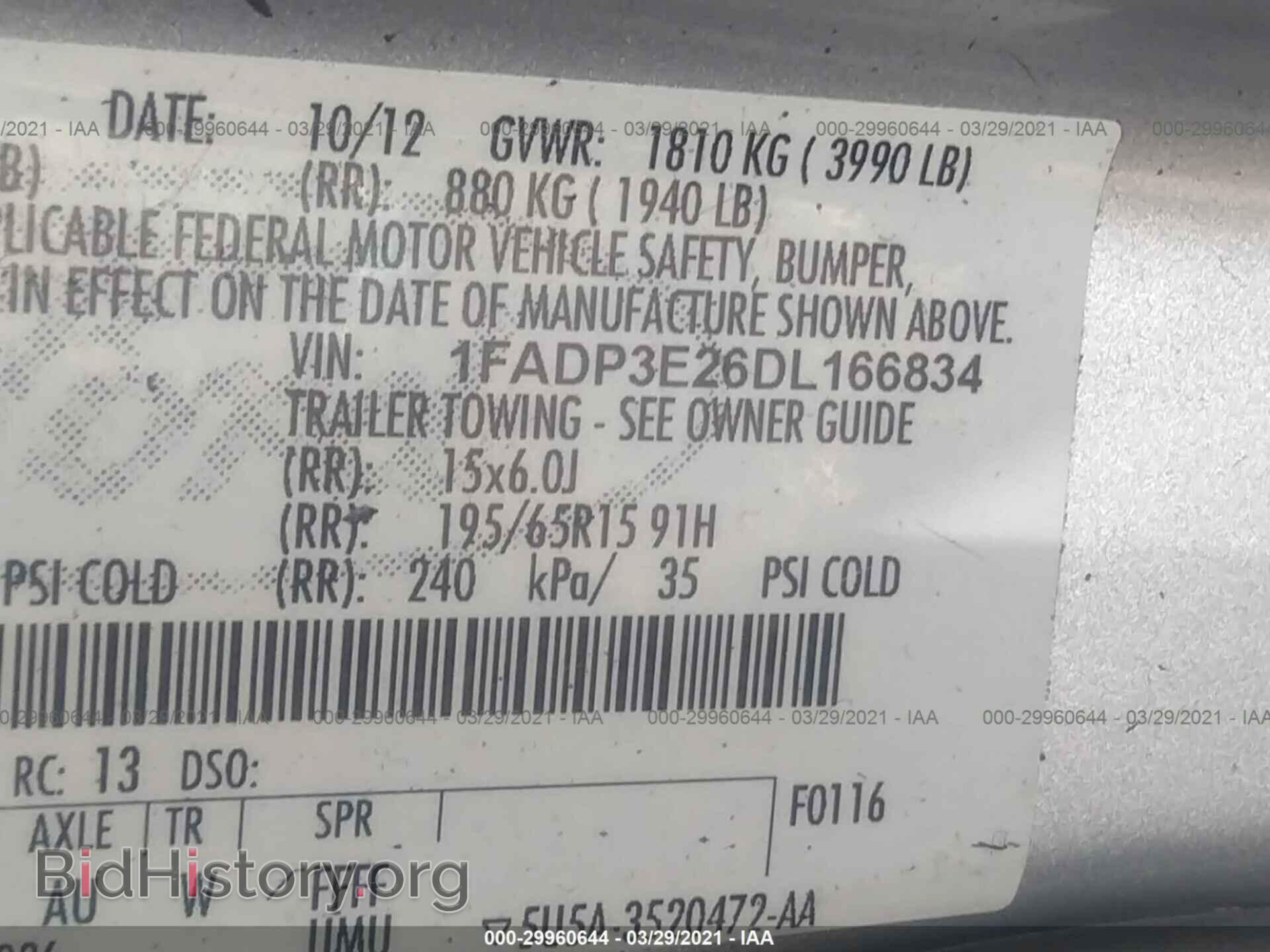 2013 FORD FOCUS - VIN: 1FADP3E26DL166834 - Фото 9