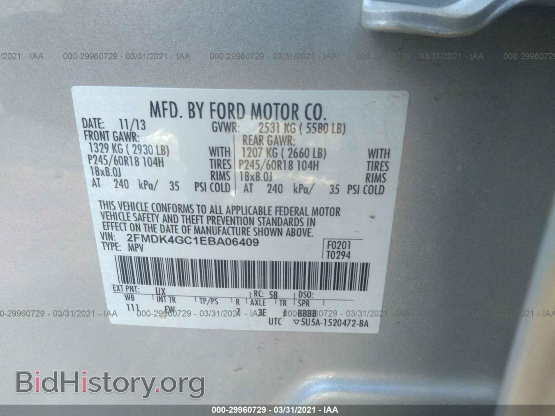 2014 FORD EDGE - VIN: 2FMDK4GC1EBA06409 - Photo 9