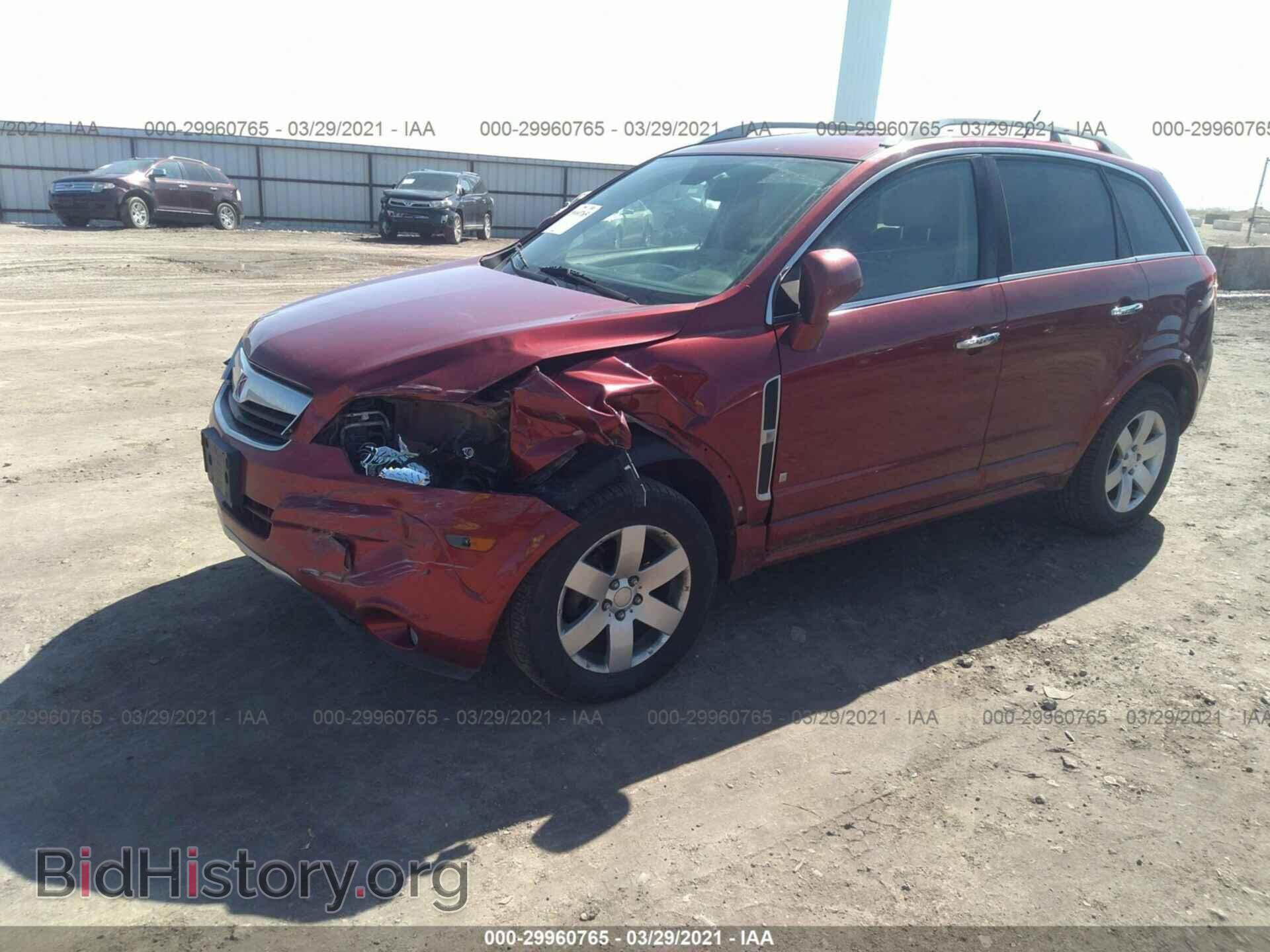 2009 SATURN VUE - VIN: 3GSDL53739S582491 - Фото 2